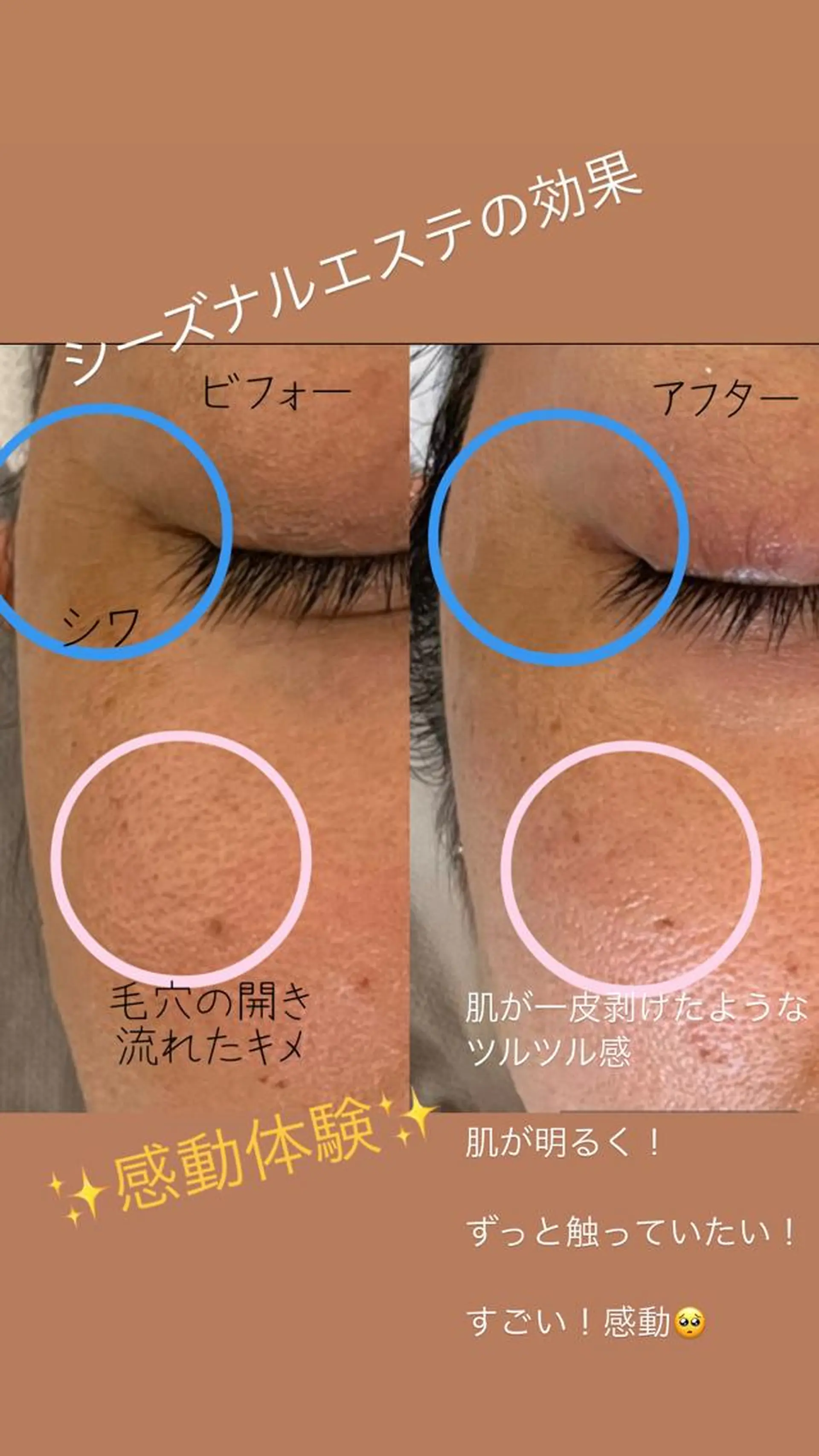 その他 my.beautytime所属・平田 真弓のエステ・リラクイメージ
