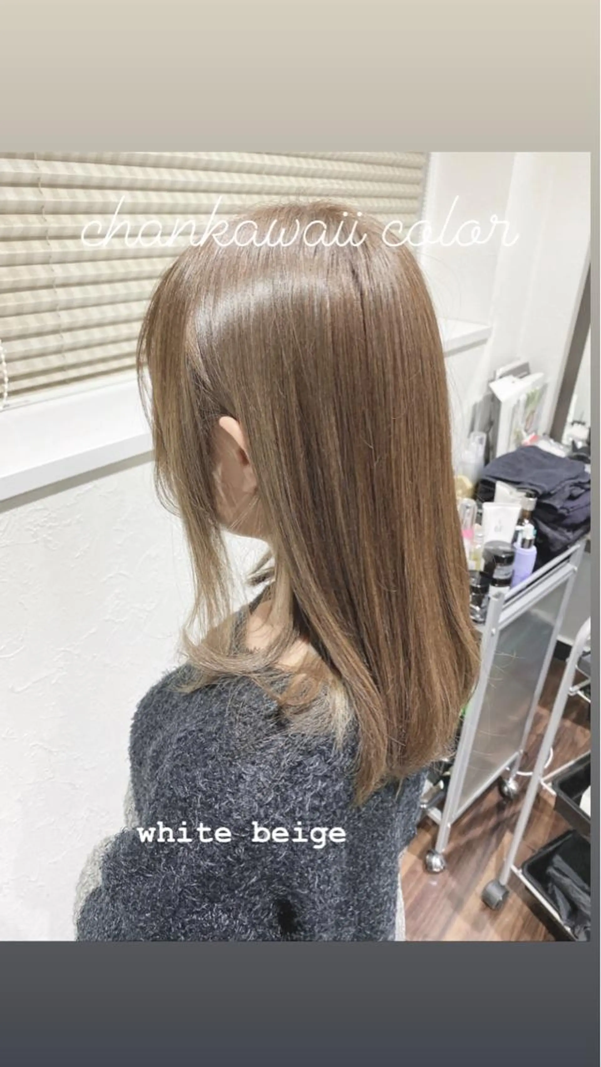 セミロング カラー シェアサロンR所属・川合 勇気のヘアスタイル