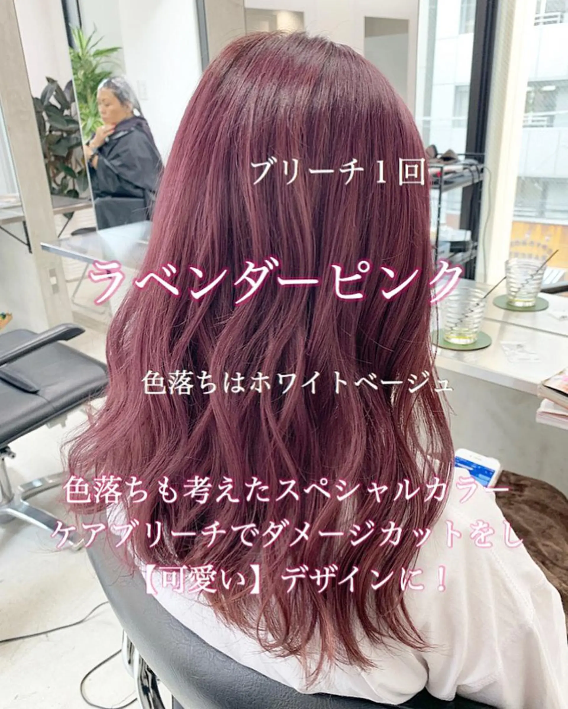 ロング カラー カット ヘアカラー トリートメント ✨カラー指名 No.1✨keitaのヘアスタイル