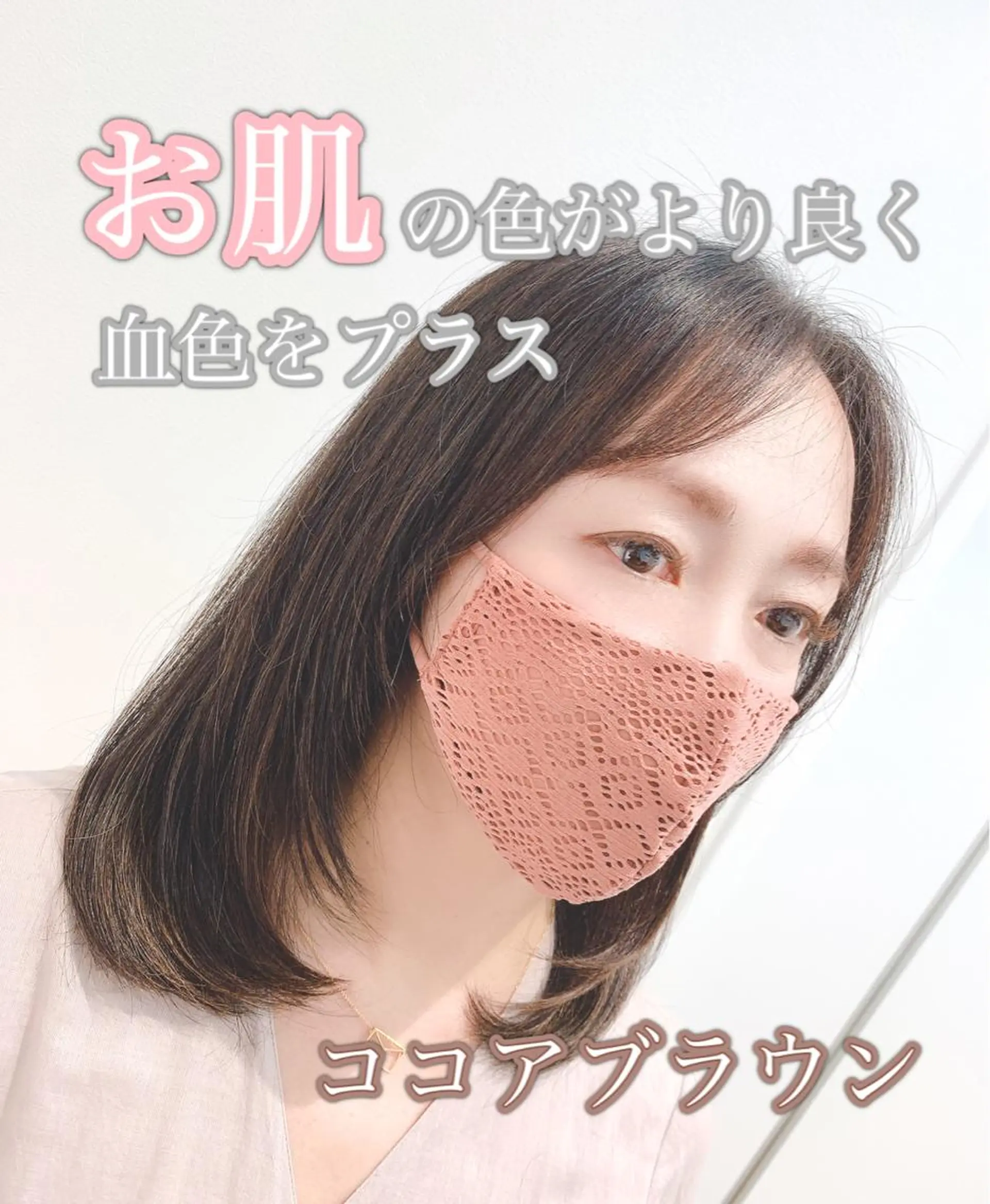 ミディアム カラー 【悩み解決!美髪へ】 店長 平間 響のヘアスタイル