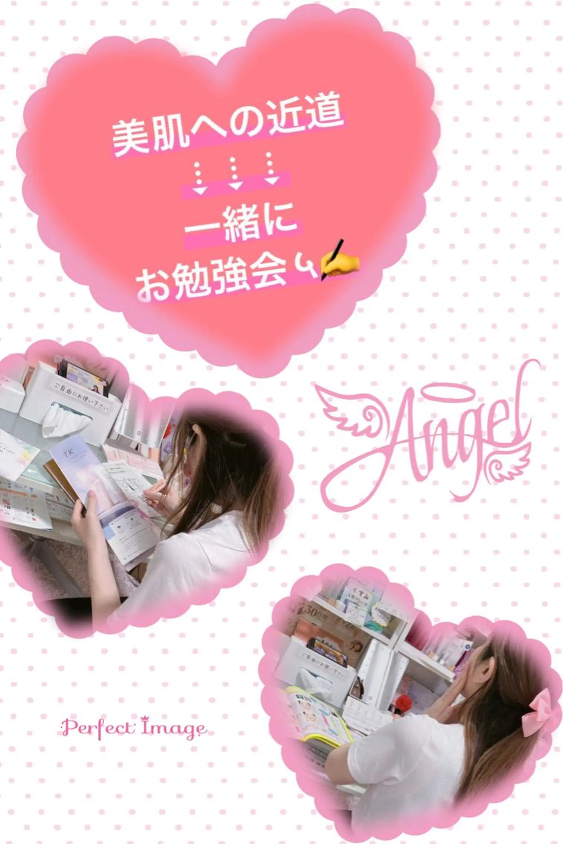 メナード熊本 嘉島のエステ・リラクイメージ