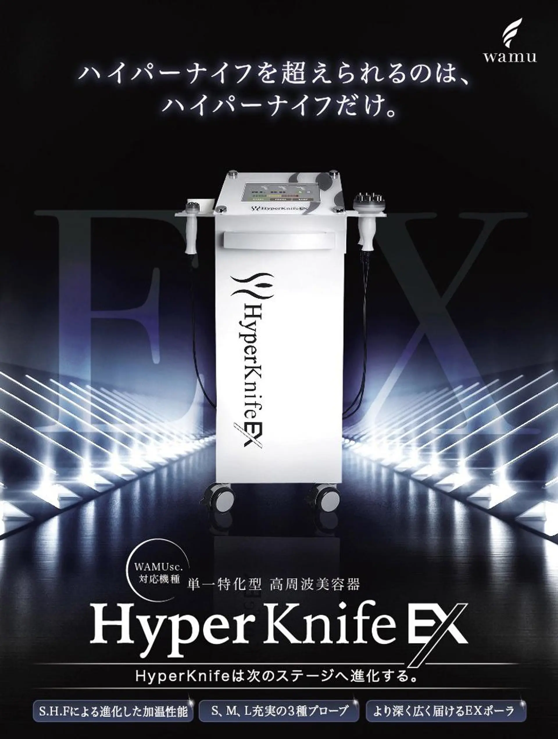 エステ 所沢痩身小顔コルギ AromaQueenのエステ・リラクイメージ