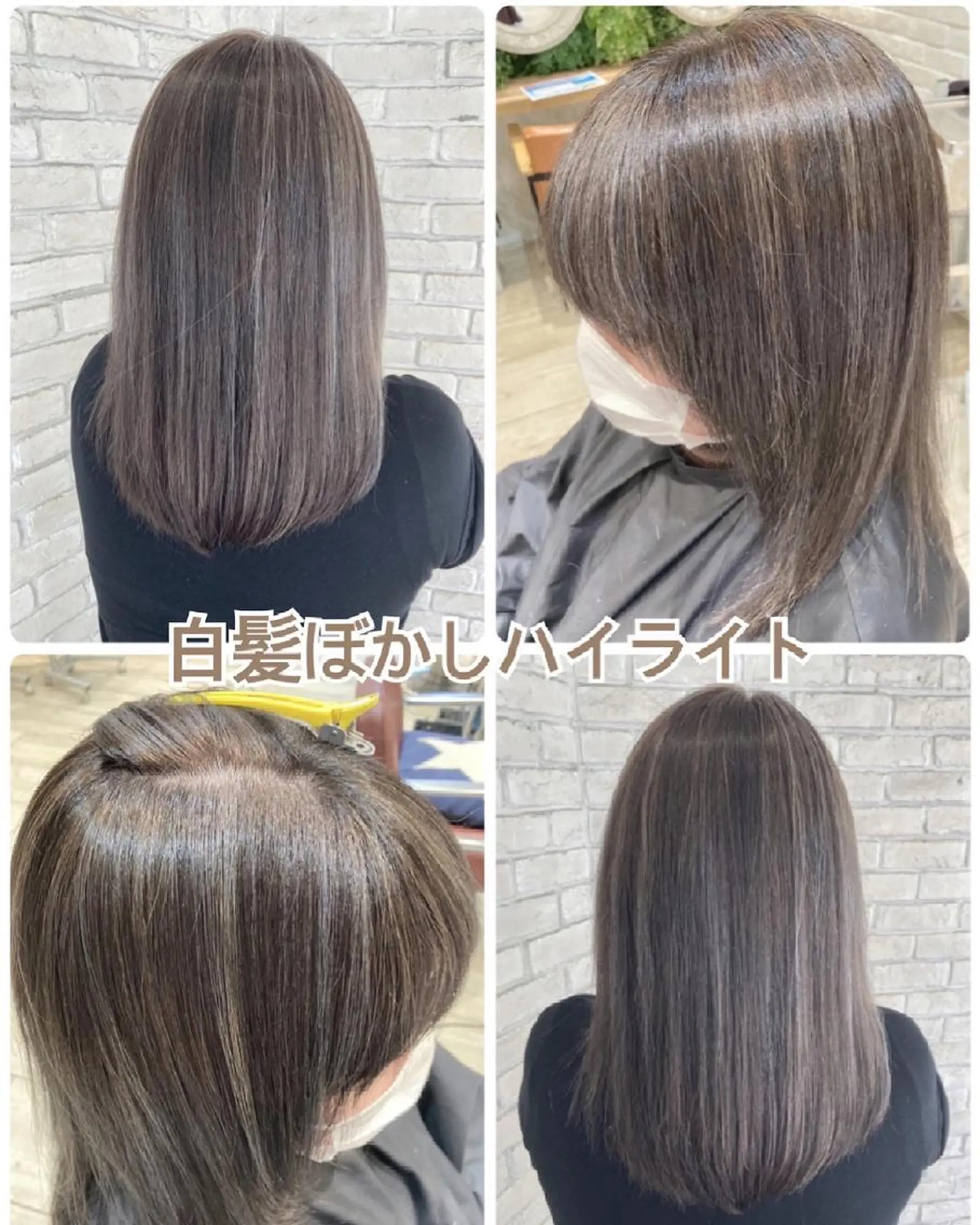 ロング 卒業式のヘアスタイル ハイライト レイヤーカット ロング 白髪ぼかしハイライト ヘアアレンジのヘアスタイル