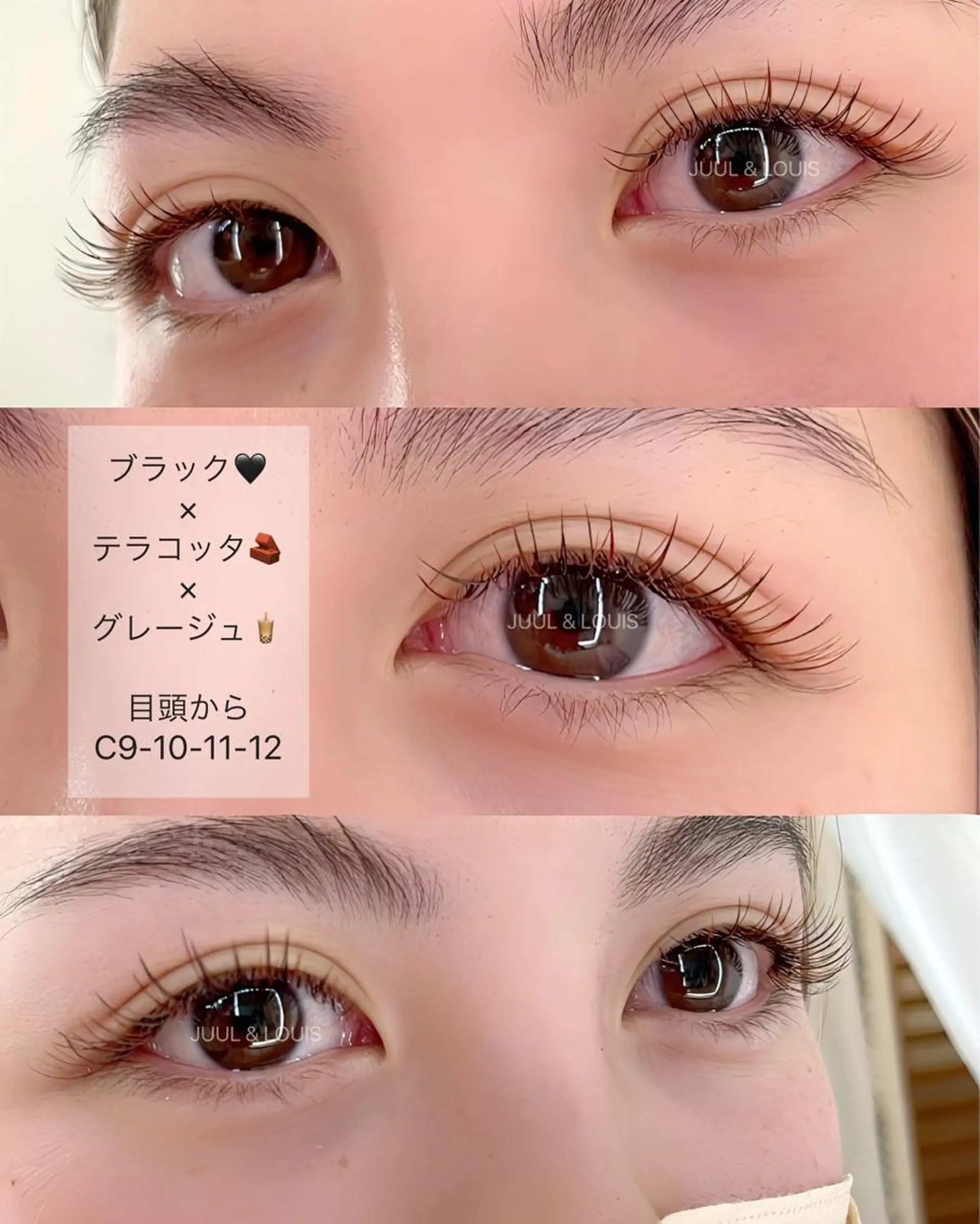 マツエク・マツパ マツエク まつげのお店 JUUL & LOUIS ジュールアンドルイス所属・JUUL&LOUIS 福藤 瞳のエステ・リラクイメージ