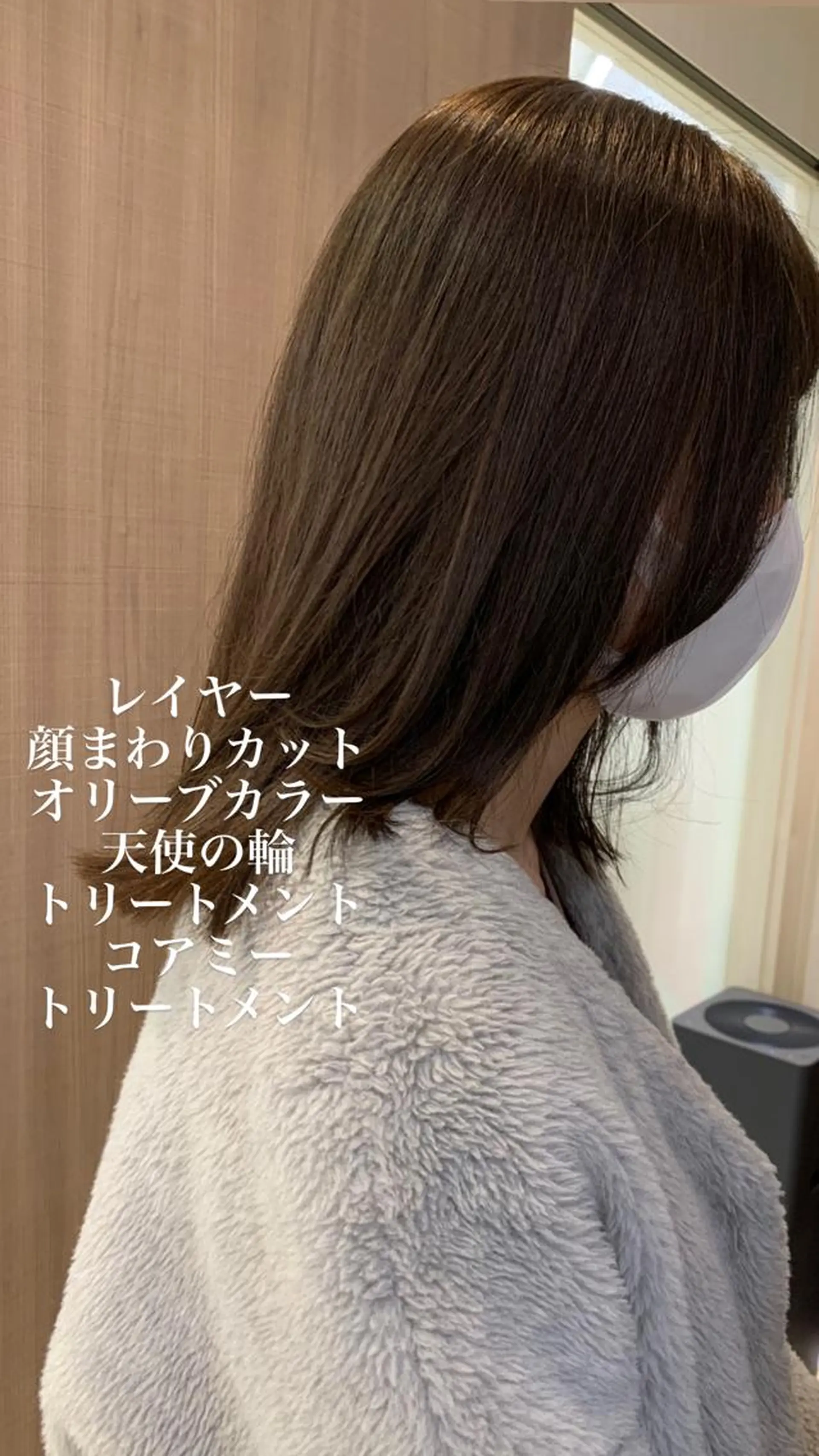 ミディアム カラー 似合わせカラー/艶 髪質改善/ヨシザキのヘアスタイル