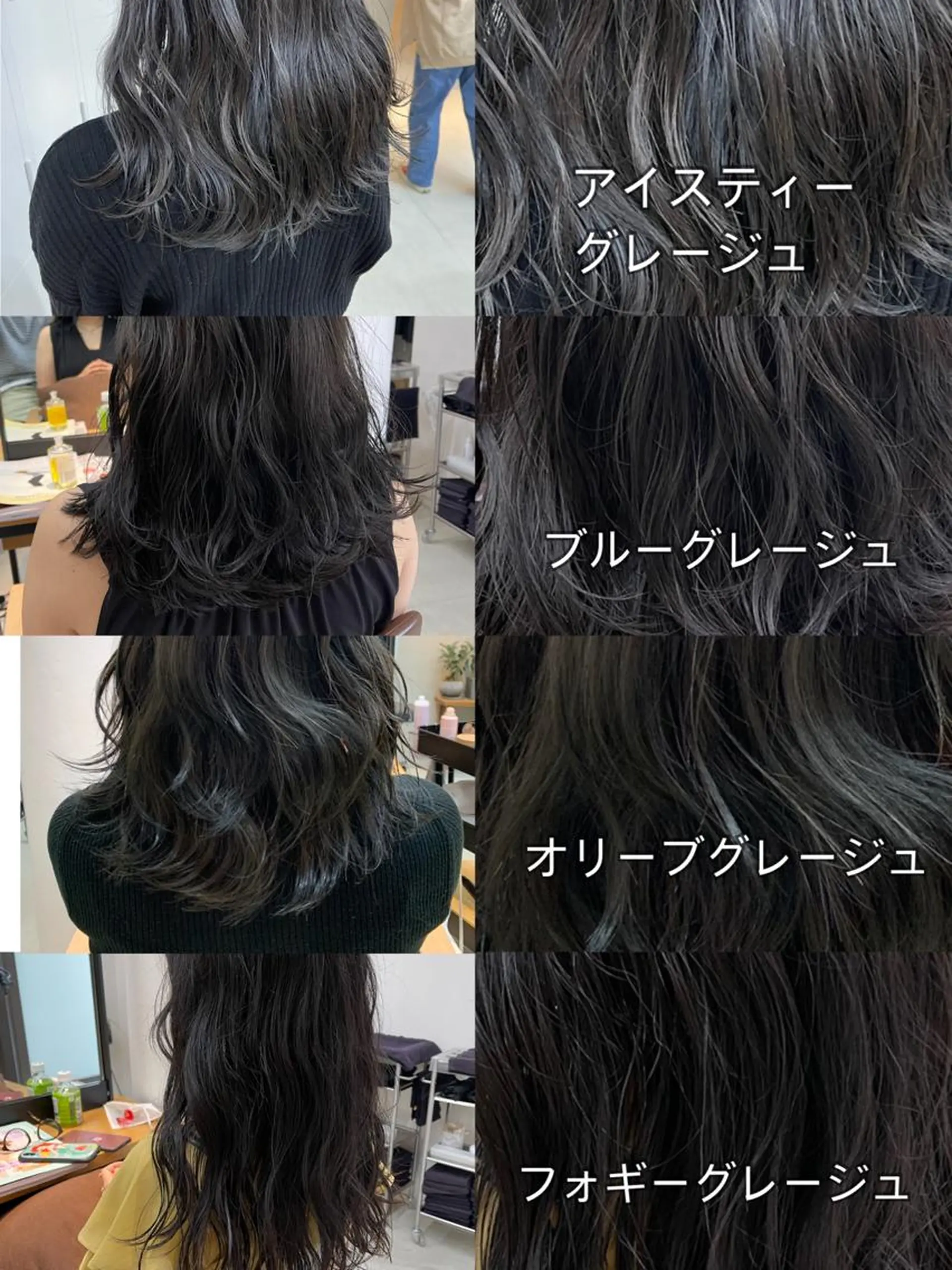 セミロング カラー ブリーチ ダークグレー ダークグレージュ グレージュ ブリーチなしカラー ヘアカラー トリートメント 似合わせショート×透 明感/やじまたかしのヘアスタイル