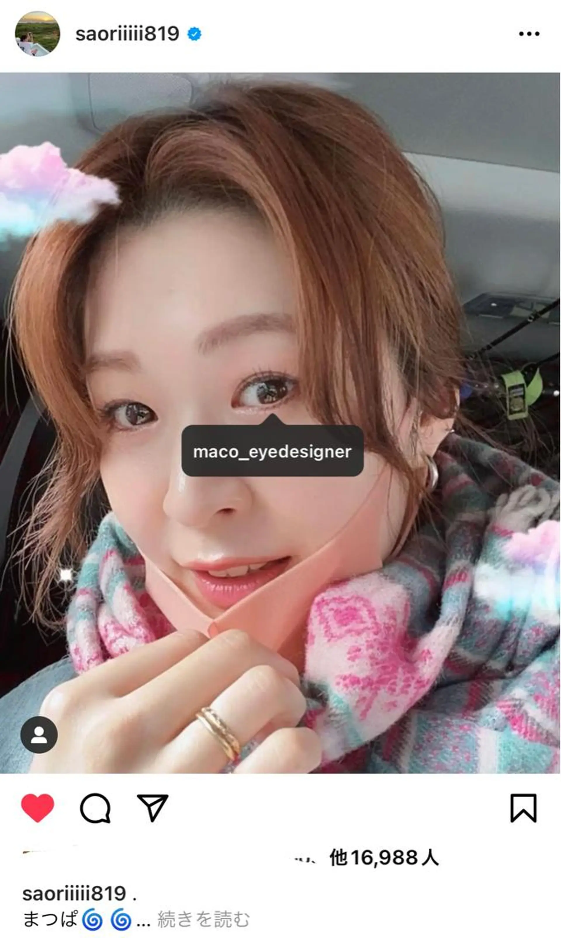 マツエク・マツパ アイブロウ まつげパーマ MAUMU eyelash&eyebrow salon所属・Honda〻 mako  北堀江のマツエク・マツパデザイン