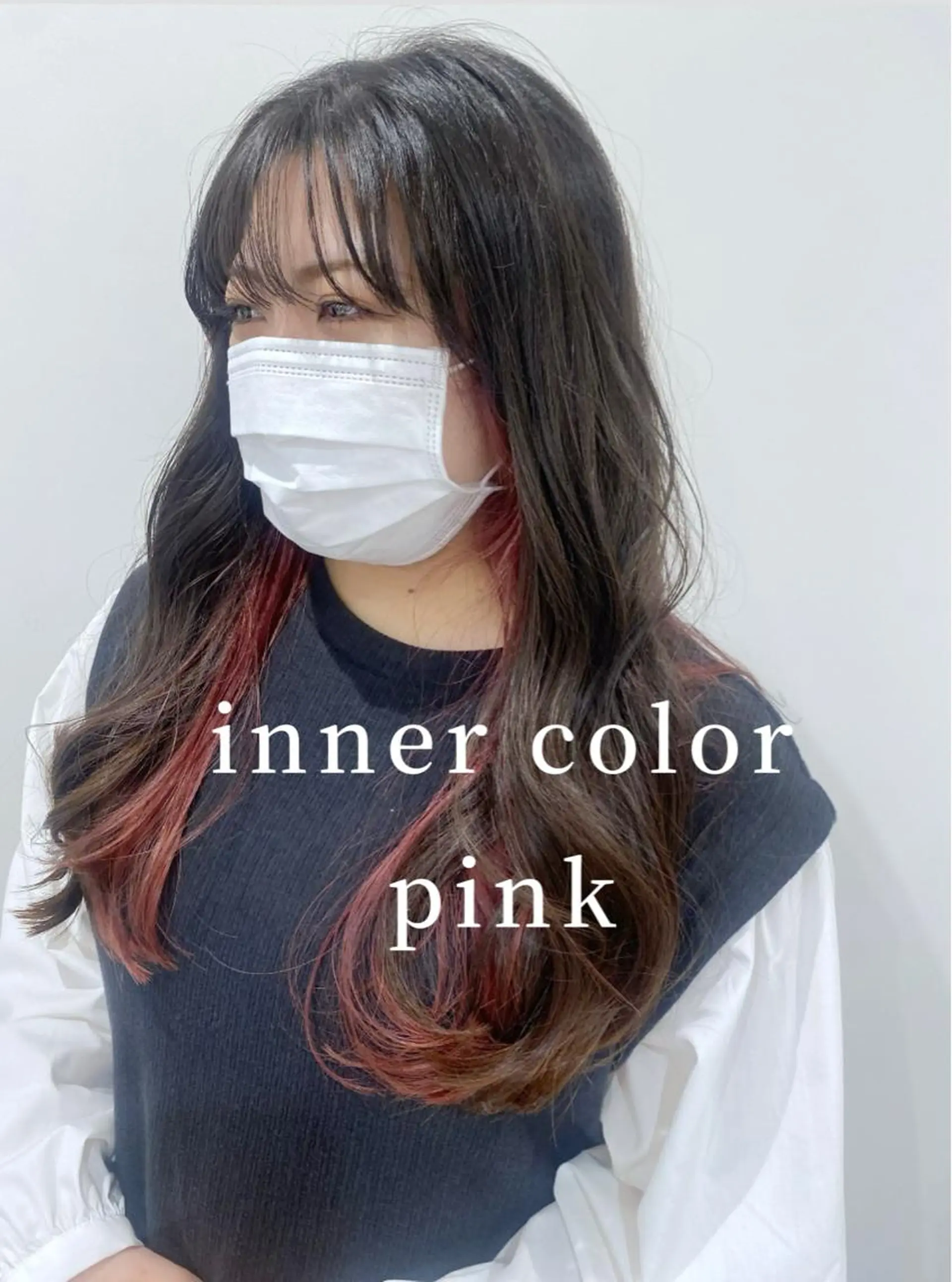 ロング カラー カット ヘアカラー ベージュ/インナー カラー🤍Rieのヘアスタイル