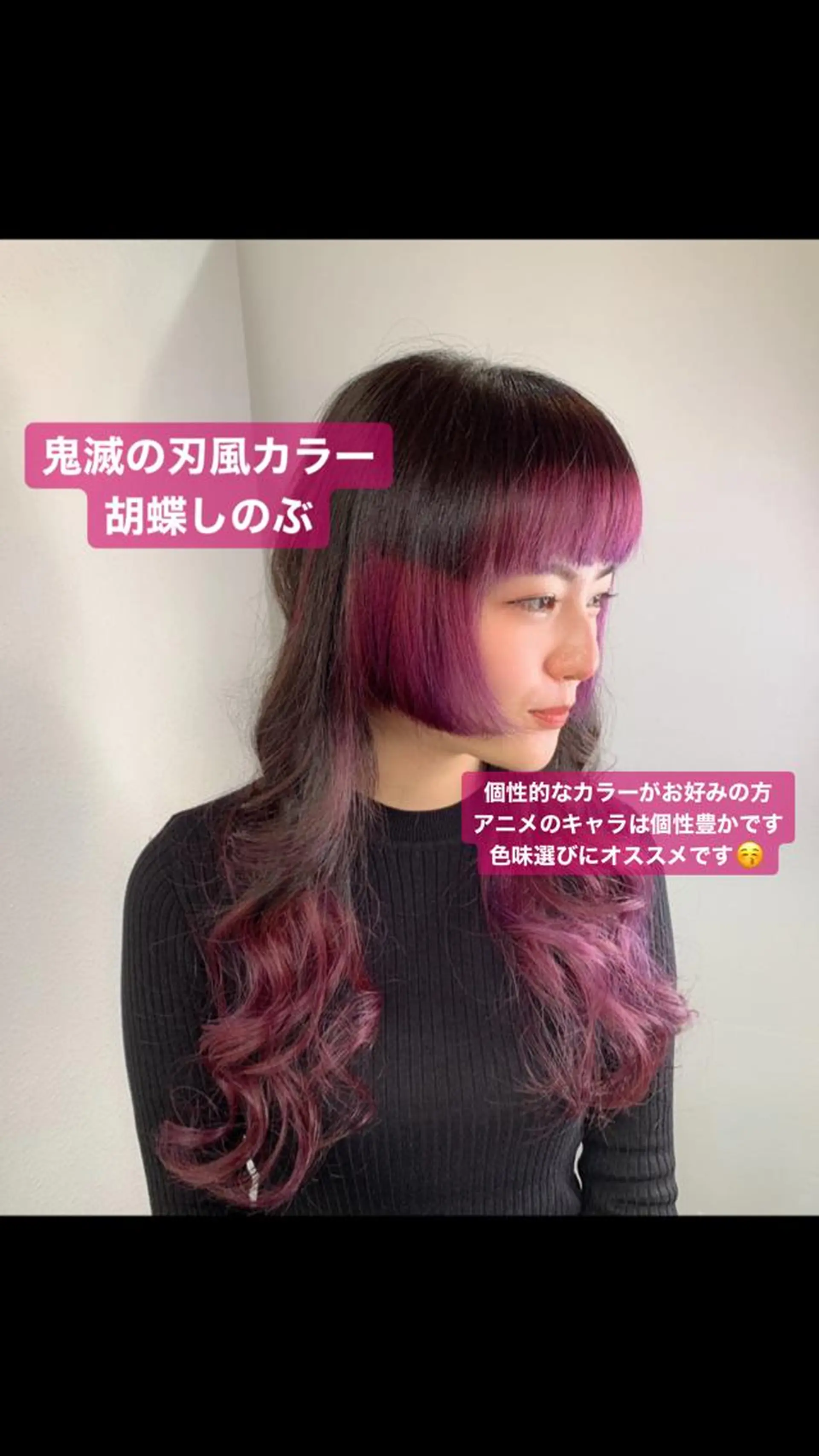 セミロング カラー 似合わせ/ブリーチ カラー.岡田友仁のヘアスタイル