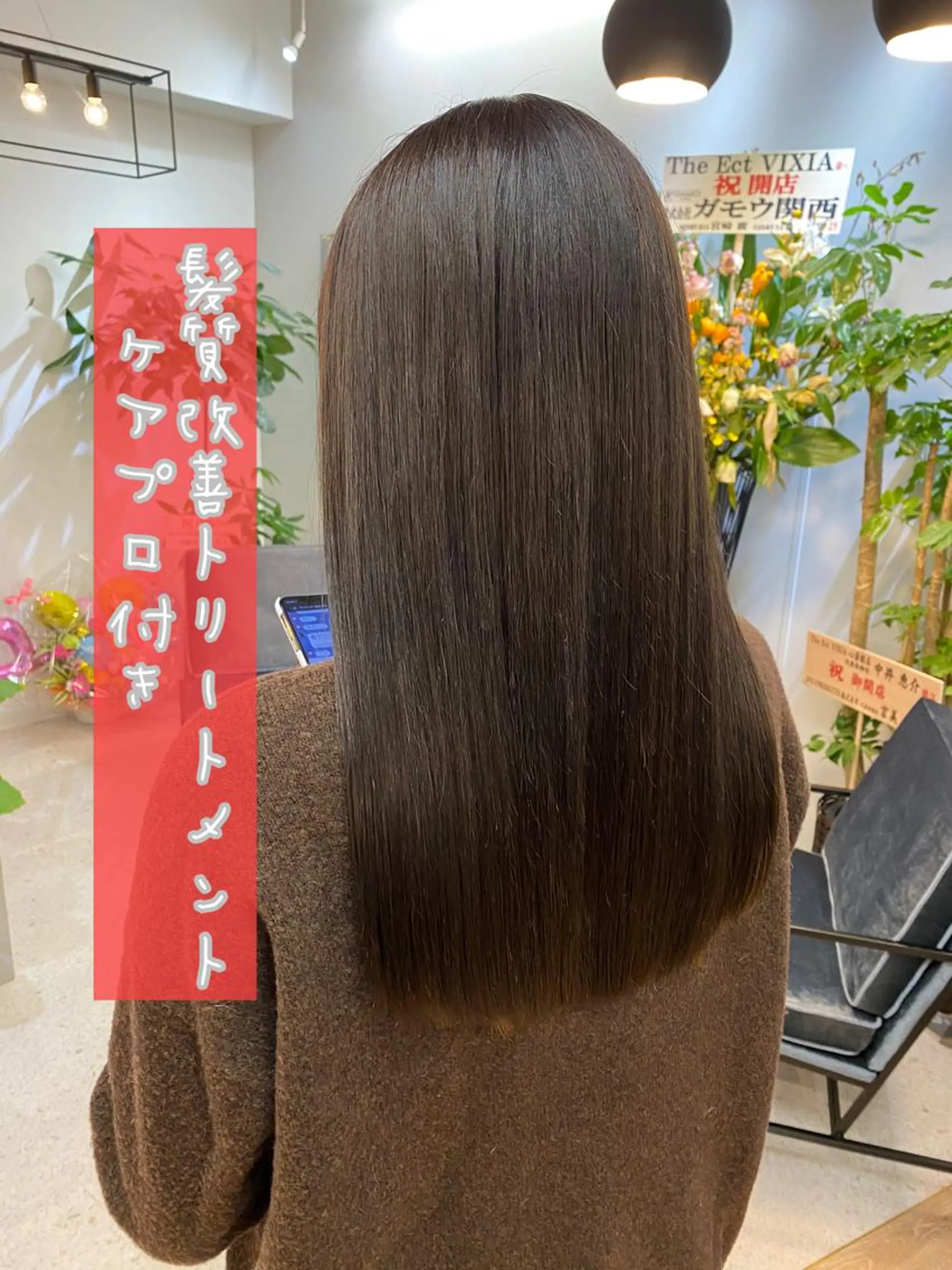 ロング カラー ヘアアレンジ メンズ キッズ ネイル マツエク・マツパ 髪質改善 トリートメント カット 縮毛矯正 ボブ、縮毛矯正👑 心斎橋/高城涼也のヘアスタイル