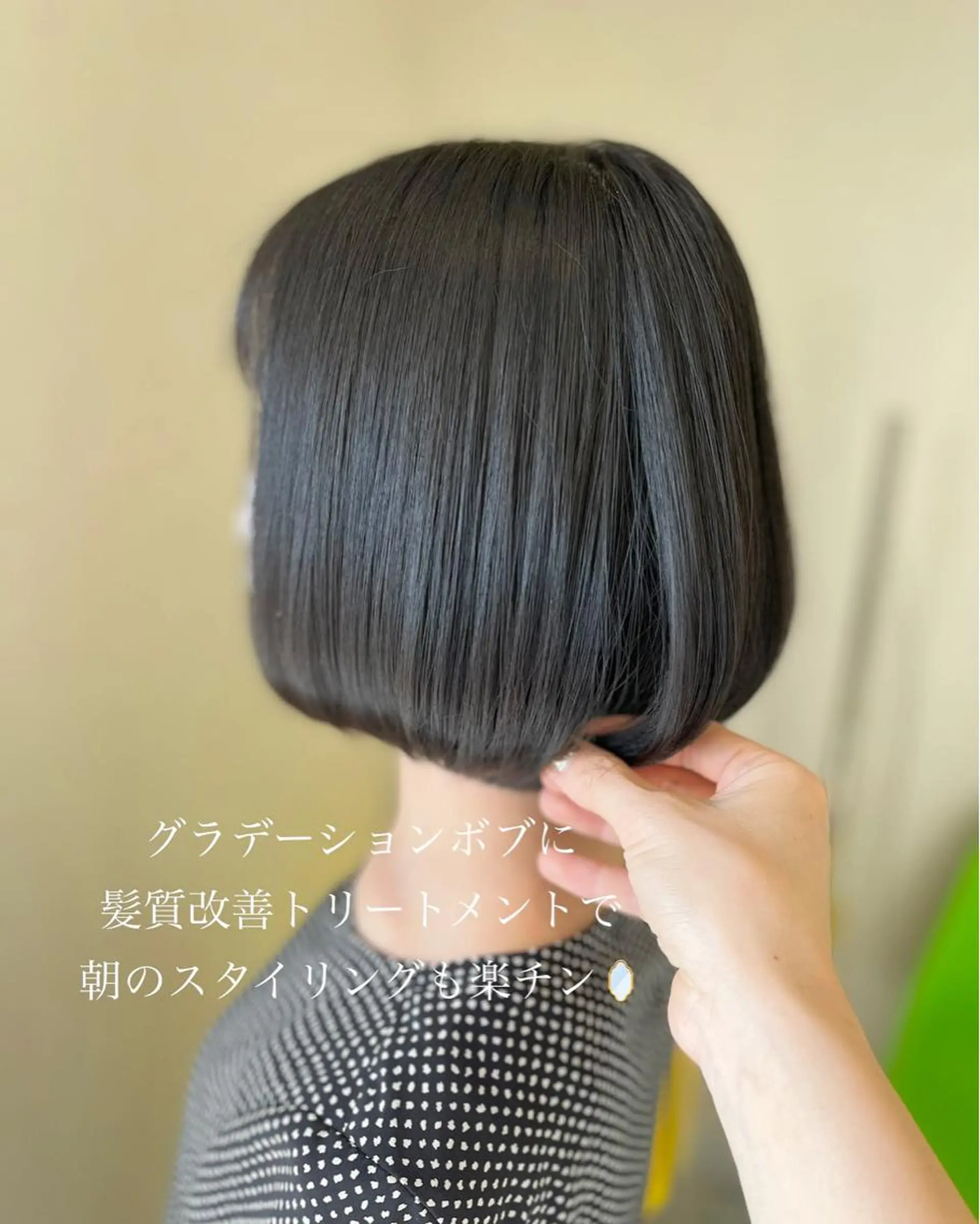 ショート ボブ 髪質改善 トリートメント カット トリートメント 堀口 彩佳のヘアスタイル