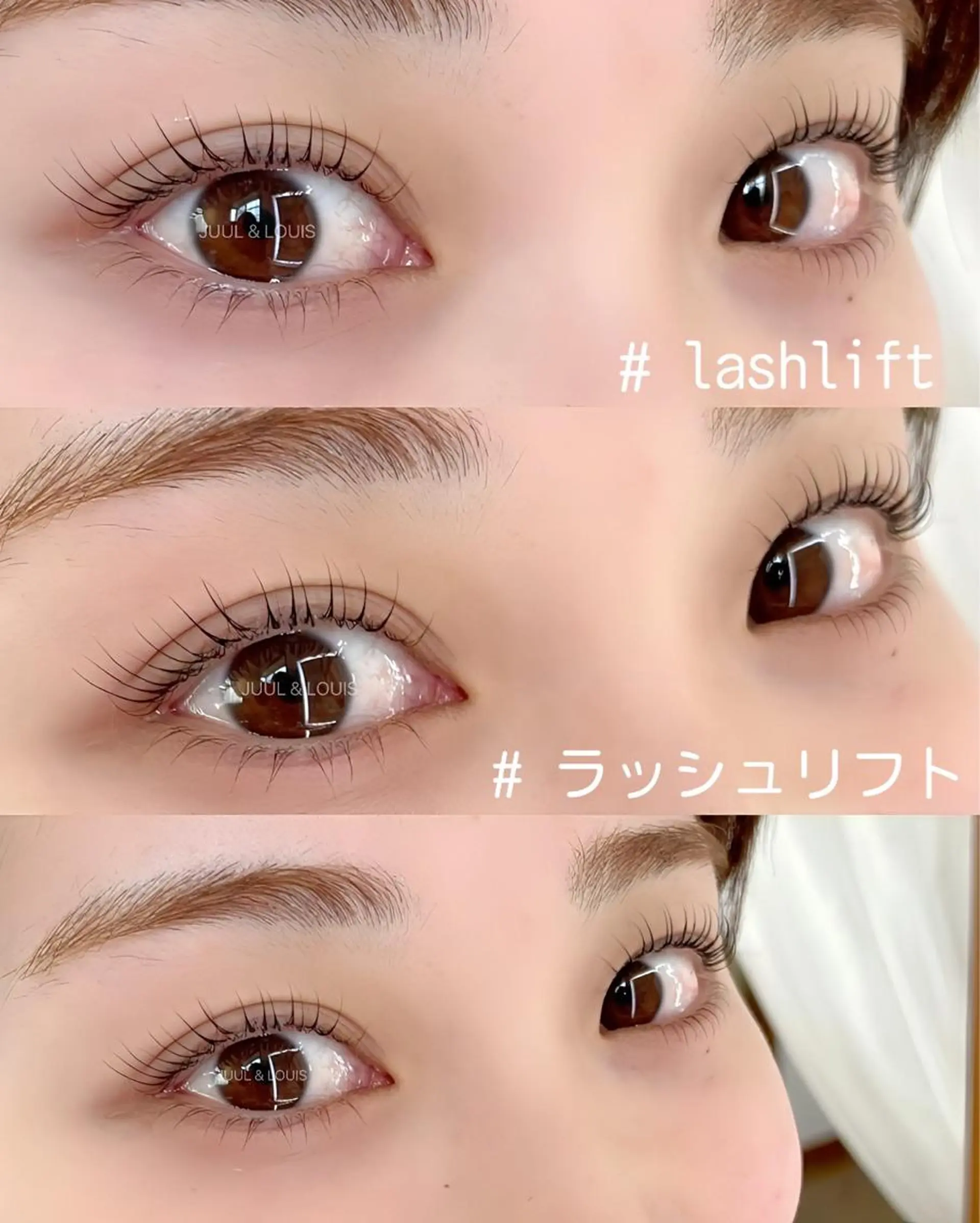 マツエク・マツパ 下まつげエクステ マツパ まつげのお店 JUUL & LOUIS ジュールアンドルイス所属・JUUL&LOUIS 福藤 瞳のエステ・リラクイメージ