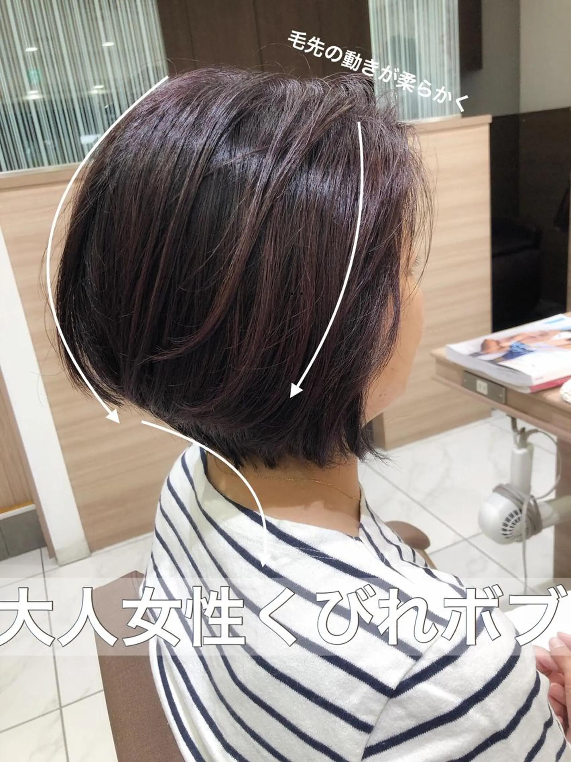ショート カット ヘアカラー トリートメント 大人女性のショート ・ボブ✂︎沼尻典祥のヘアスタイル