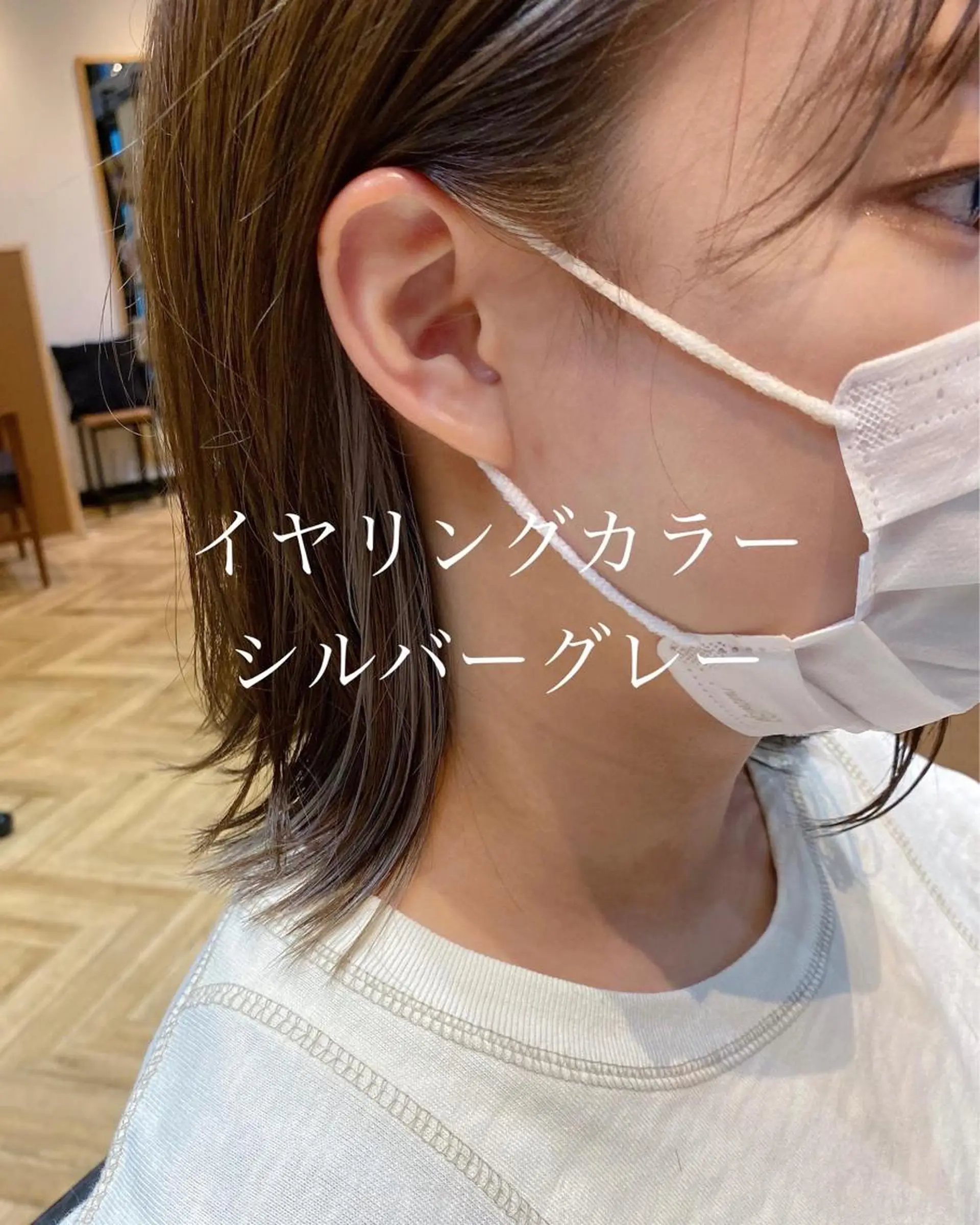 ショート カラー イヤリングカラー シルバー デザインカラー/ ブリーチ/稲若健太郎のヘアスタイル