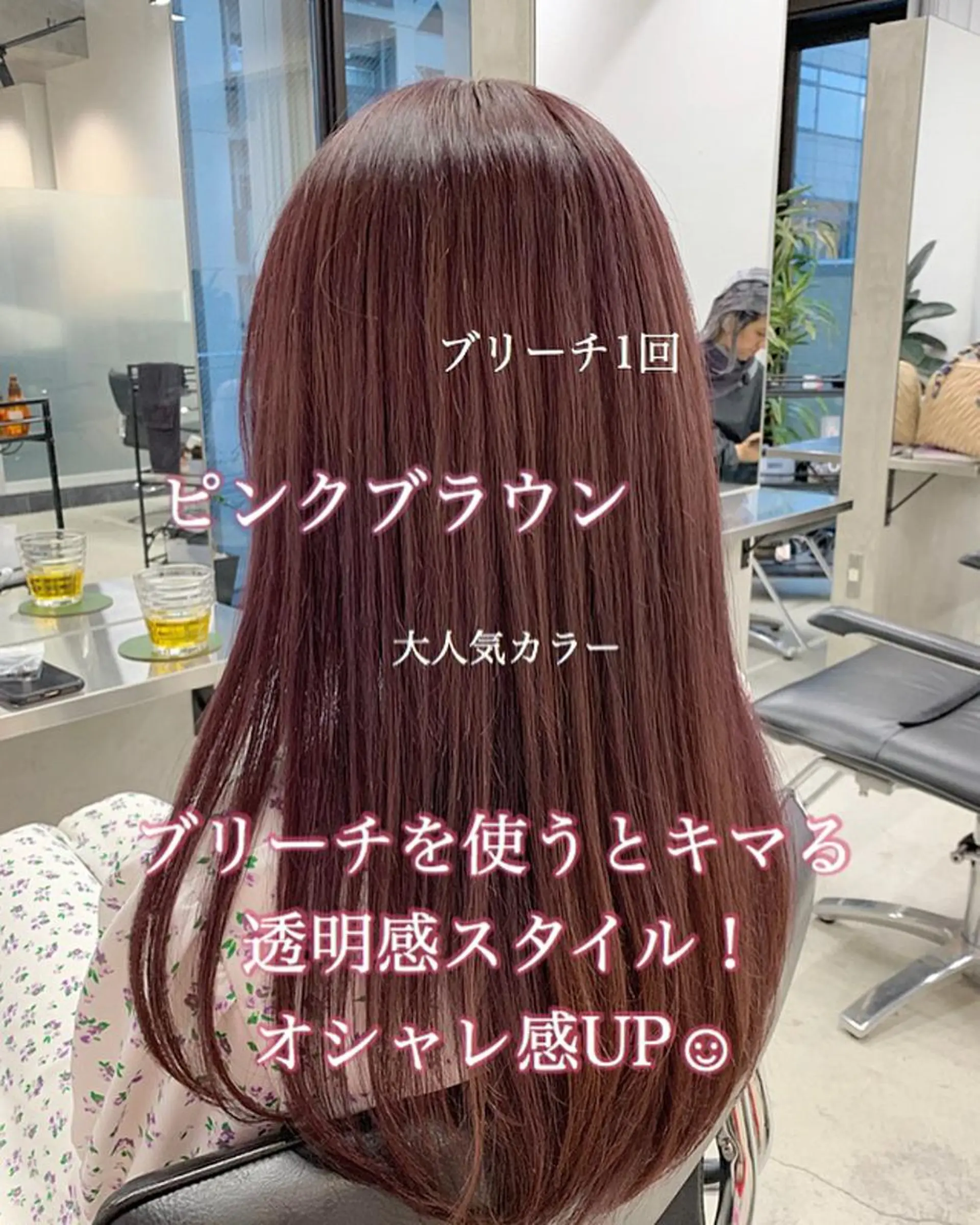 ロング カラー ブリーチ ヘアカラー トリートメント ✨カラー指名 No.1✨keitaのヘアスタイル