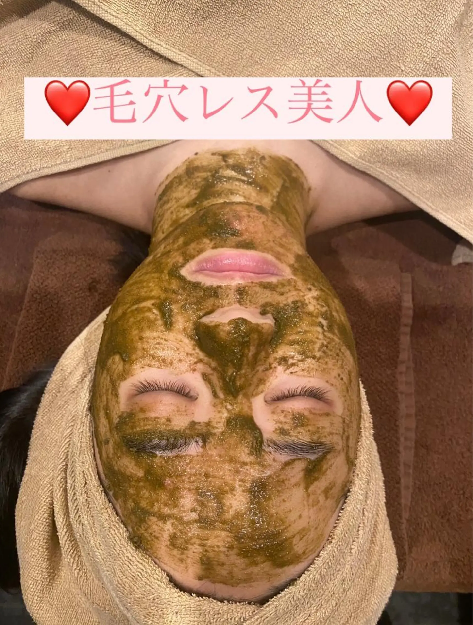 エステ Salon de Lino 御器所のエステ・リラクイメージ
