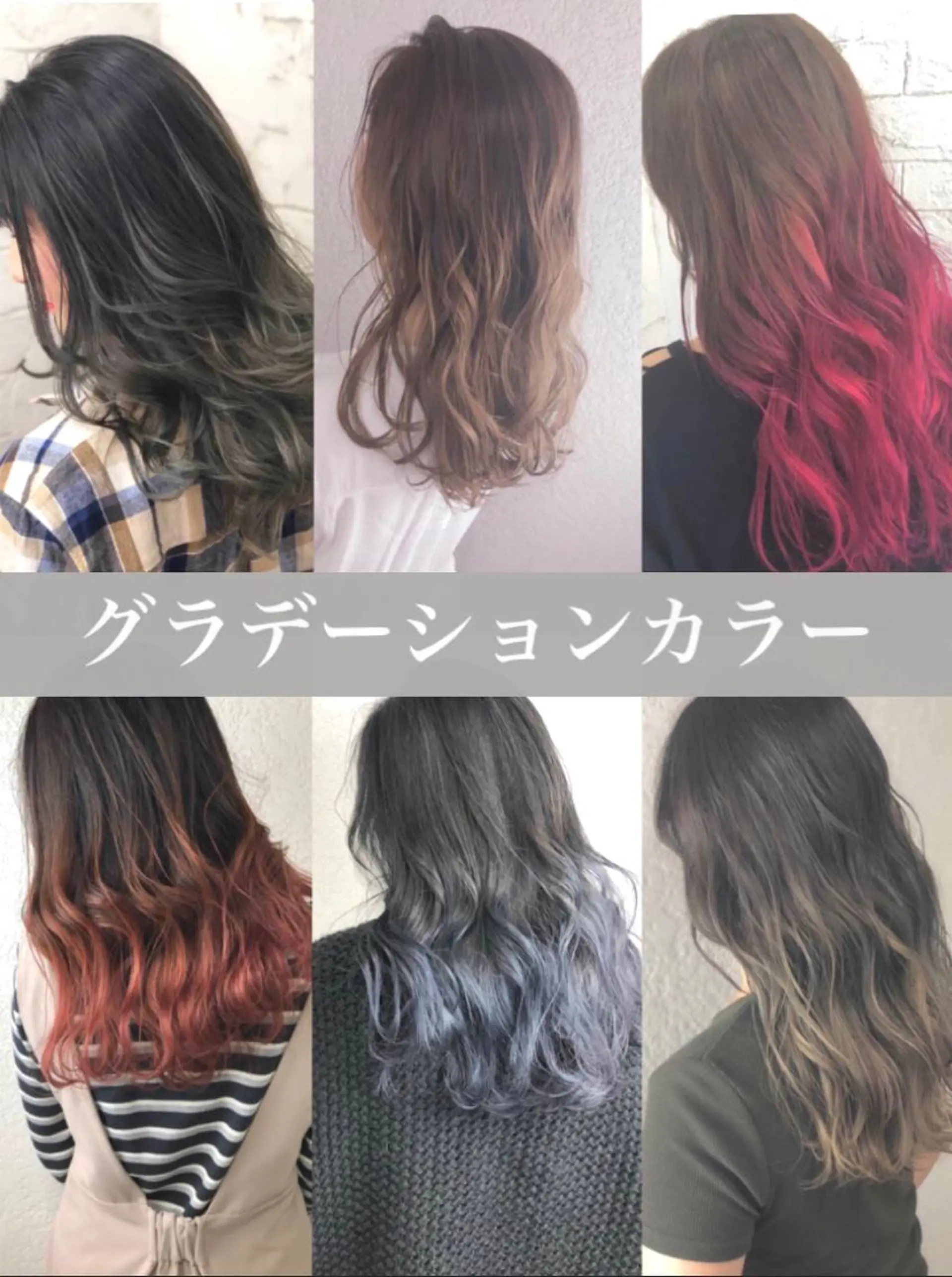 セミロング カラー グラデーションカラー 🧙『店長』平田 祥己✨のヘアスタイル