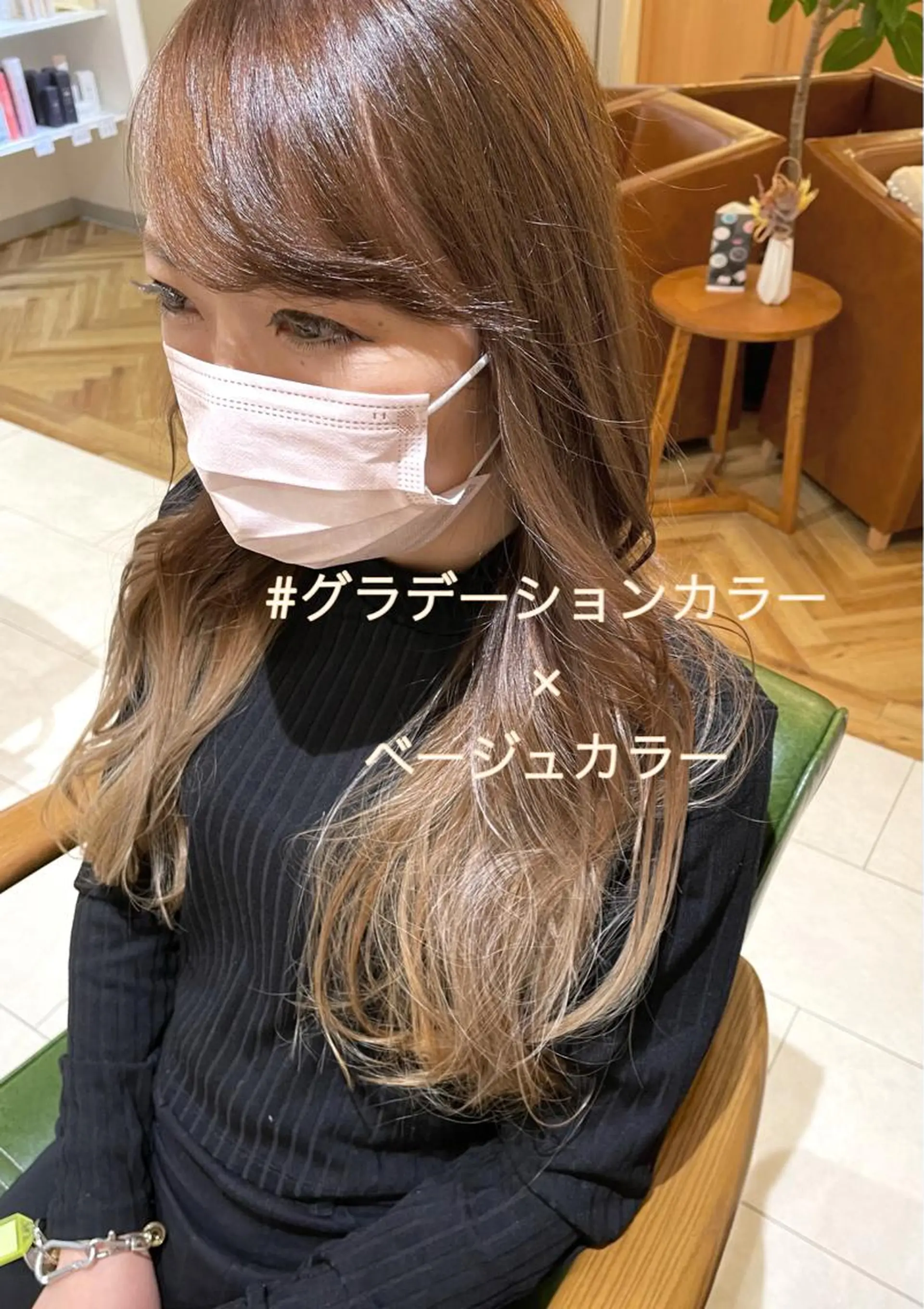 ロング カラー ベージュカラー ブリーチ グラデーションカラー カット ヘアカラー トリートメント 過去一の柔髪ヘア 🌿IVYjoureのヘアスタイル