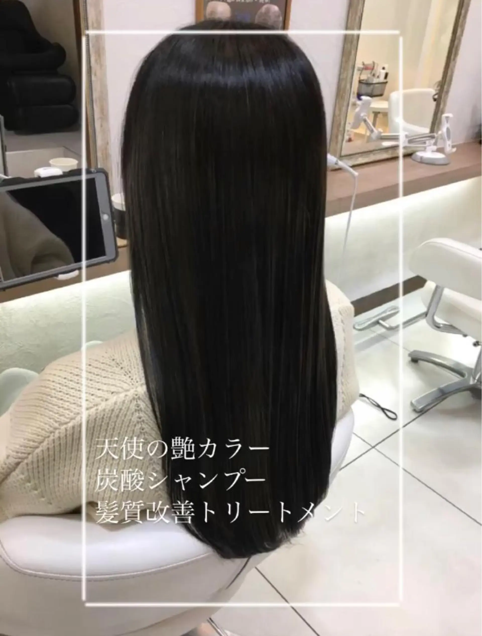 ロング カラー カット ヘアカラー トリートメント 艶質改善/縮毛矯正 ササキナツミのヘアスタイル