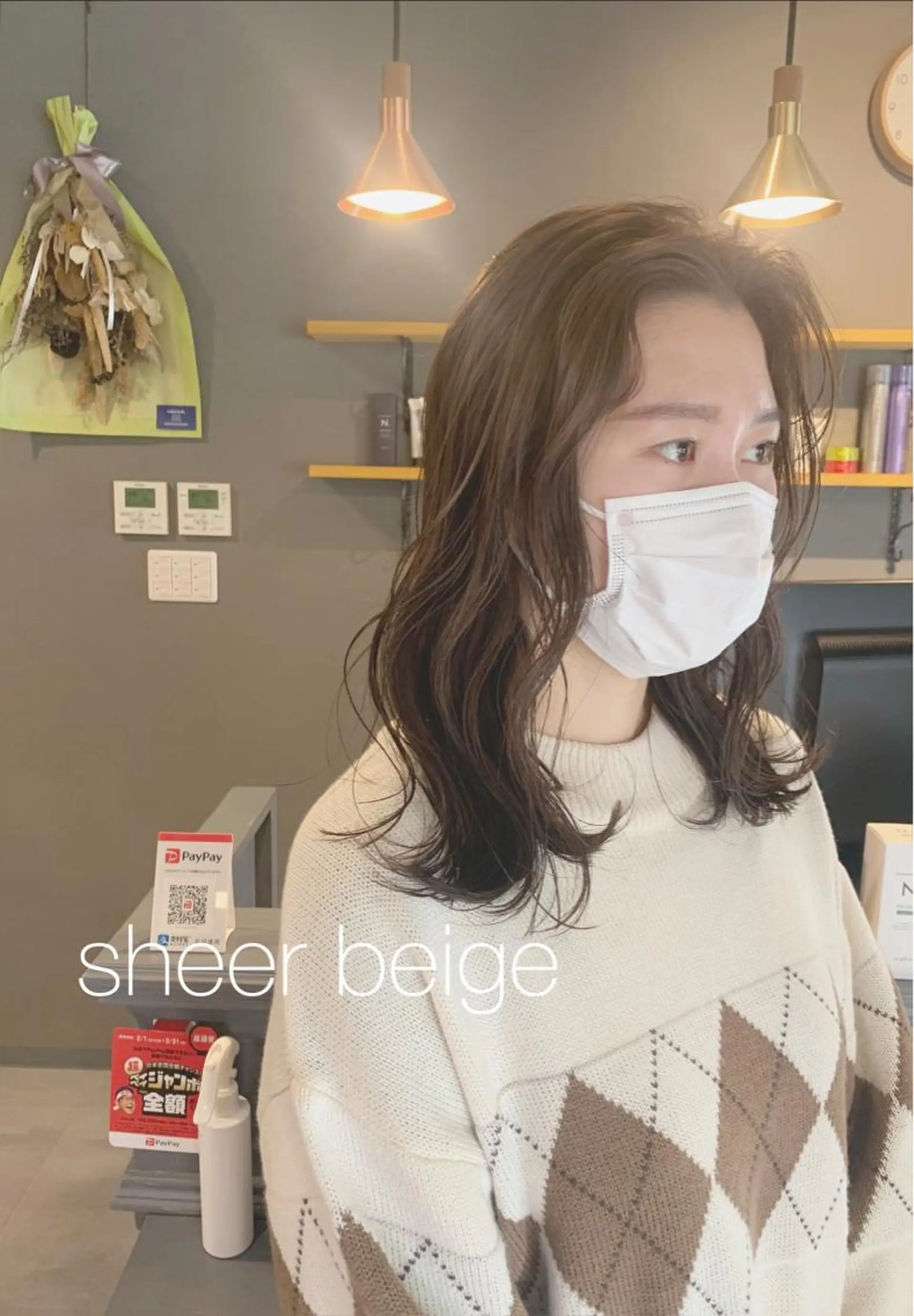 セミロング 学生 ヘアカラー トリートメント CIEL香椎店所属・ＳＨＵ ＮＴＡのヘアスタイル