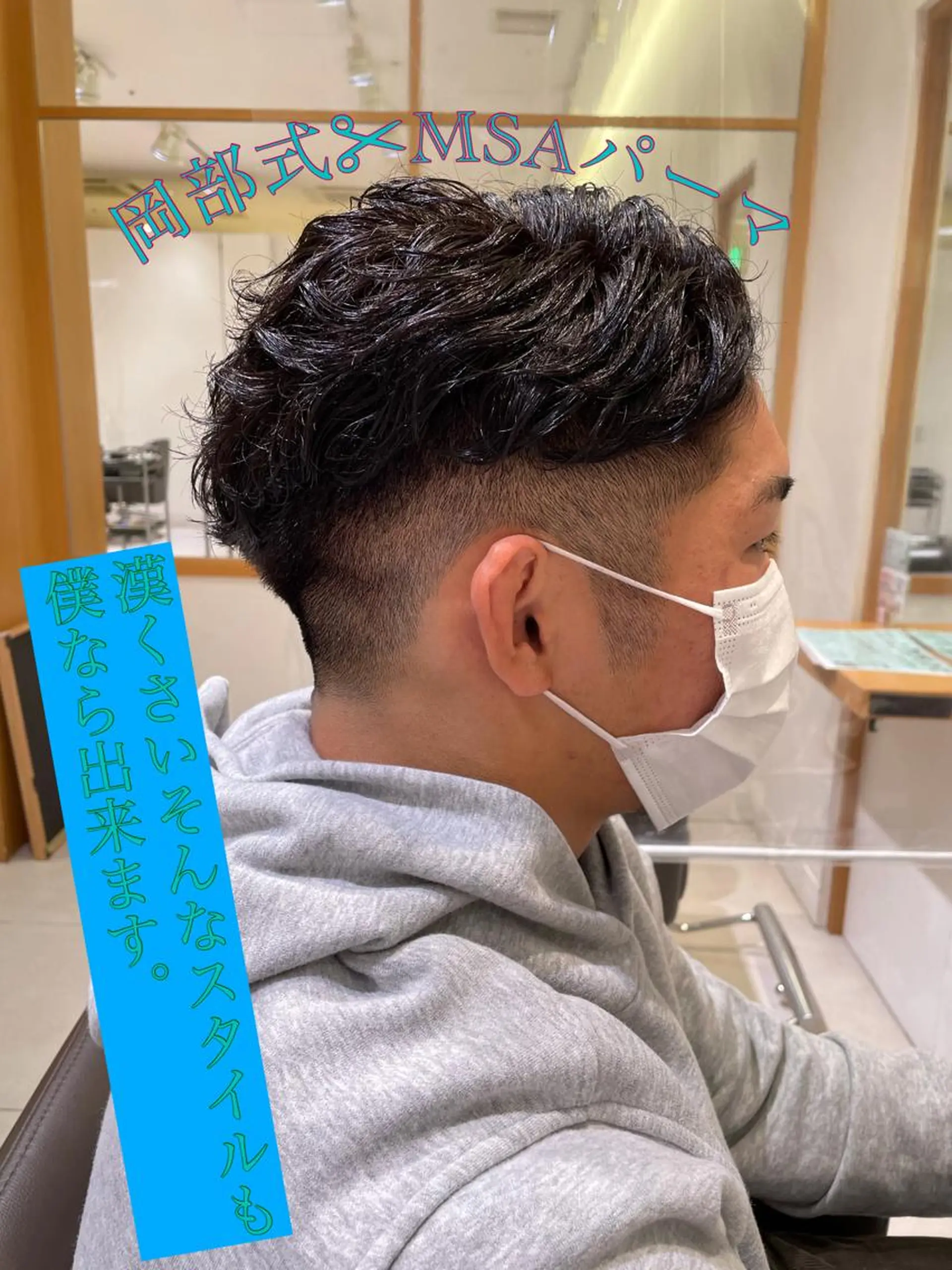 パーマ メンズ 彼ウケ抜群🎀垢抜け 艶暗髪🪞一輝のヘアスタイル