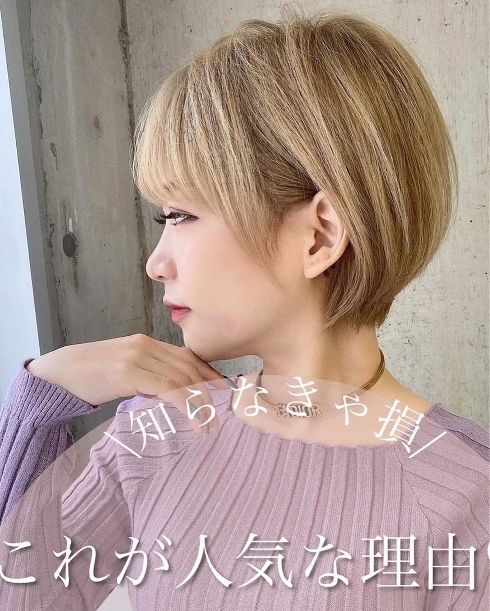 ショート カット トリートメント 似合わせ松本 容政のヘアスタイル