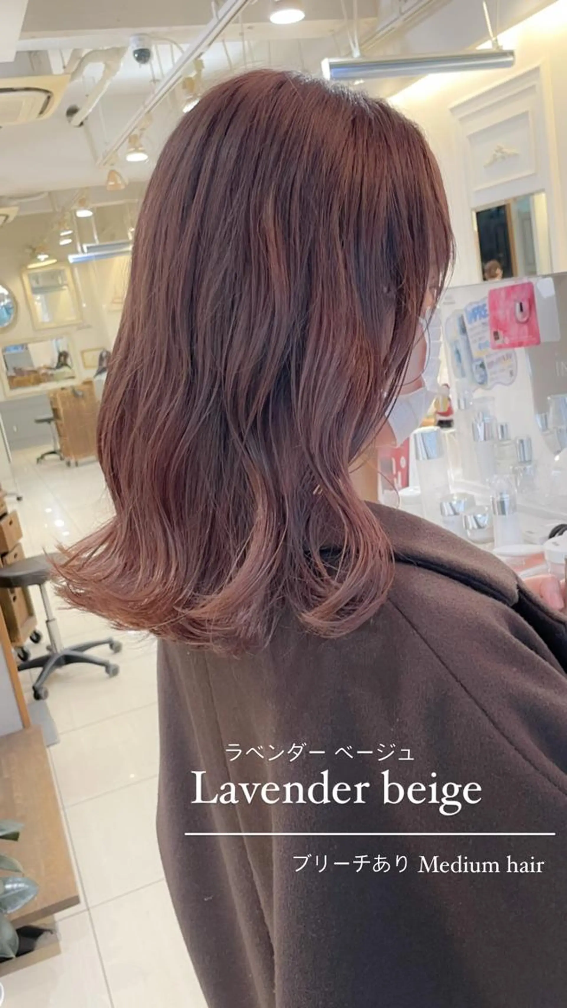 セミロング カラー ベージュカラー ブリーチ ラベンダーカラー ラベンダーベージュ ヘアカラー ✨カラー支持No.1 🧸ワキ カナコ🧸のヘアスタイル