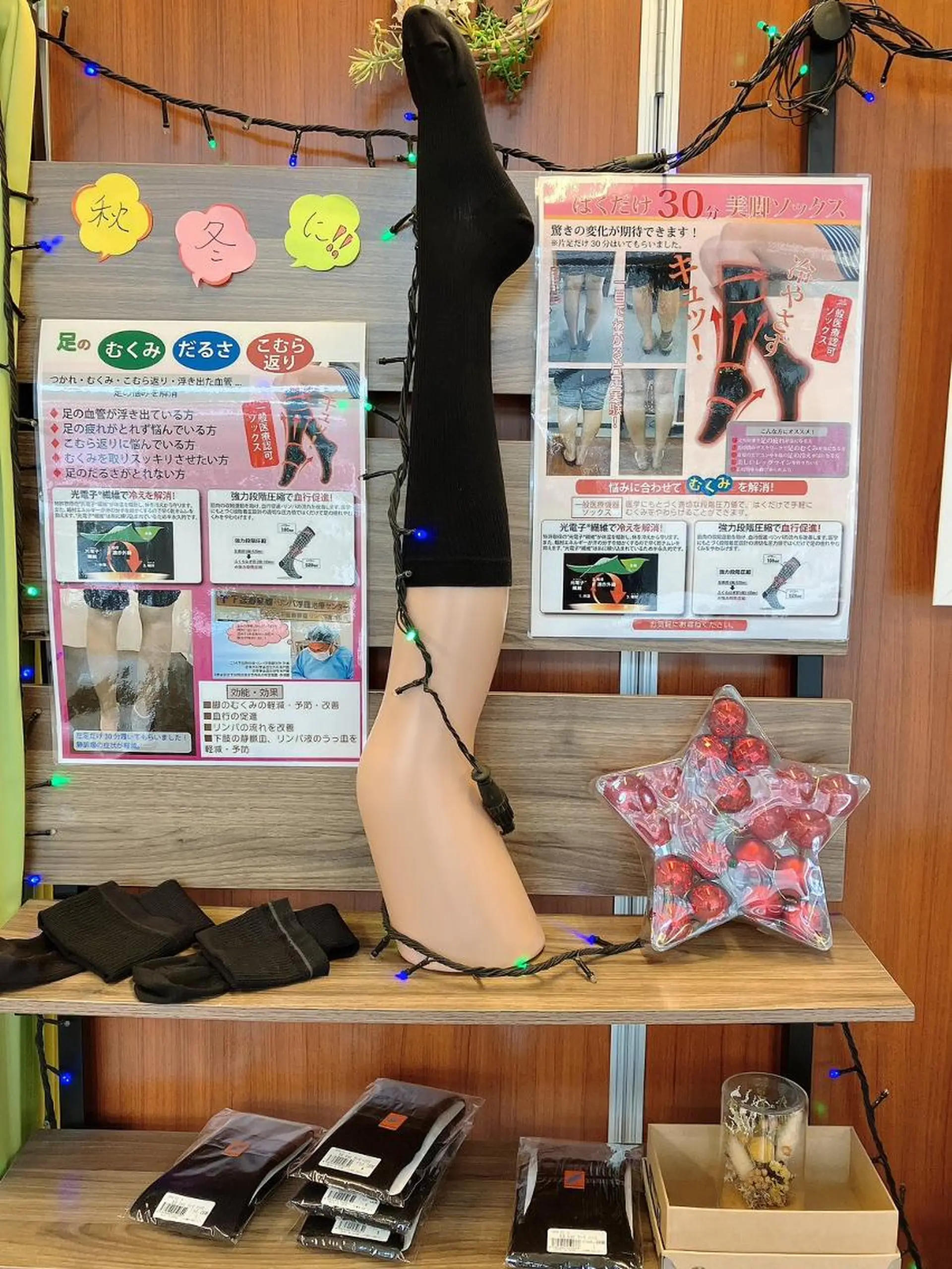 エステ リラク 健美整体 ASAHI【アサヒ】のエステ・リラクイメージ