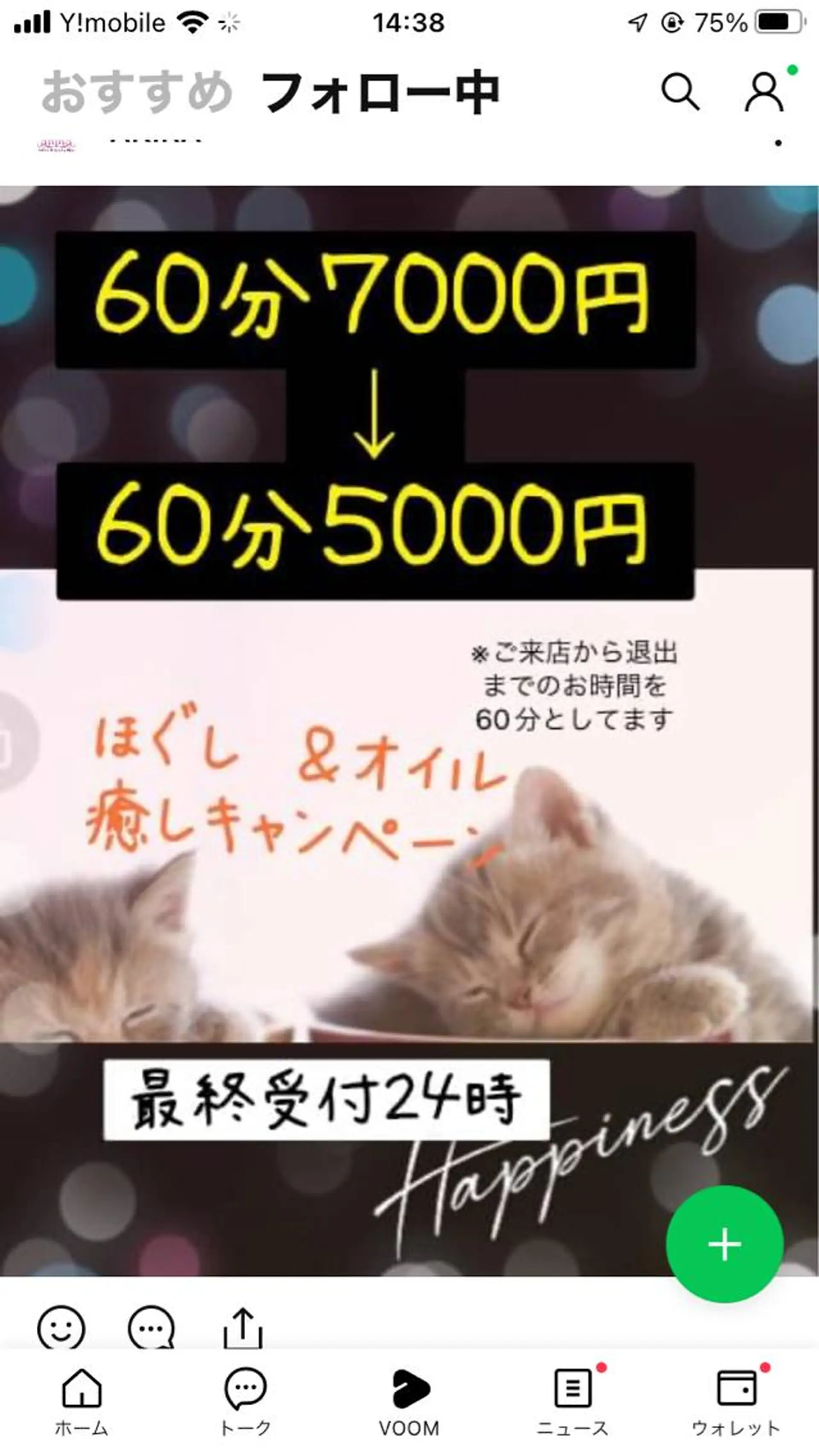AKIRA所属・Akira❤️長谷川 一美のマツエク・マツパデザイン