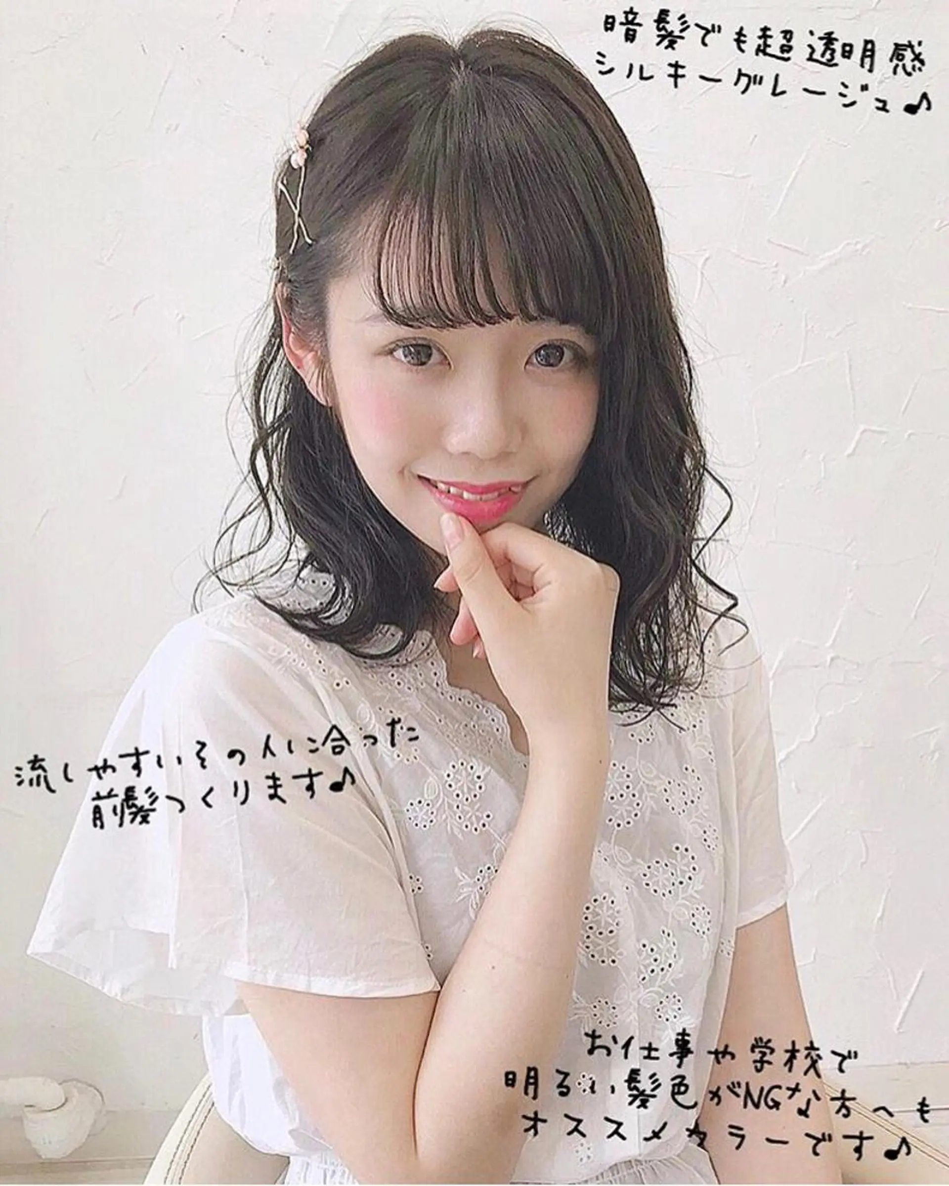 セミロング カラー ブラウンカラー ショコラブラウン 透明感カラー グラデーションカラー グレージュ ヘアカラー トリートメント ヘッドスパ ヘアセット 韓国ヘア＆透けカラー keita🇰🇷のヘアスタイル