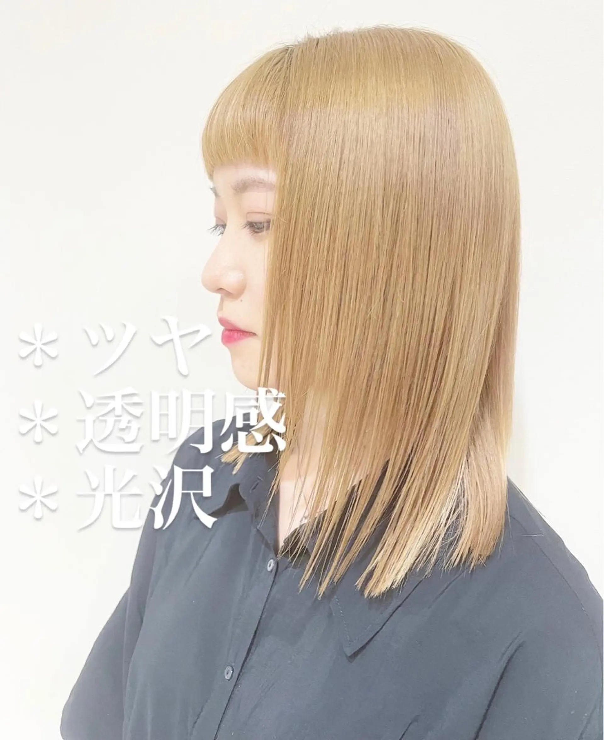 セミロング カラー 髪質改善 トリートメント 酸熱トリートメント カット ヘアカラー パーマ レイヤー＆ブリーチ 職人✂︎藤澤一成😊のヘアスタイル