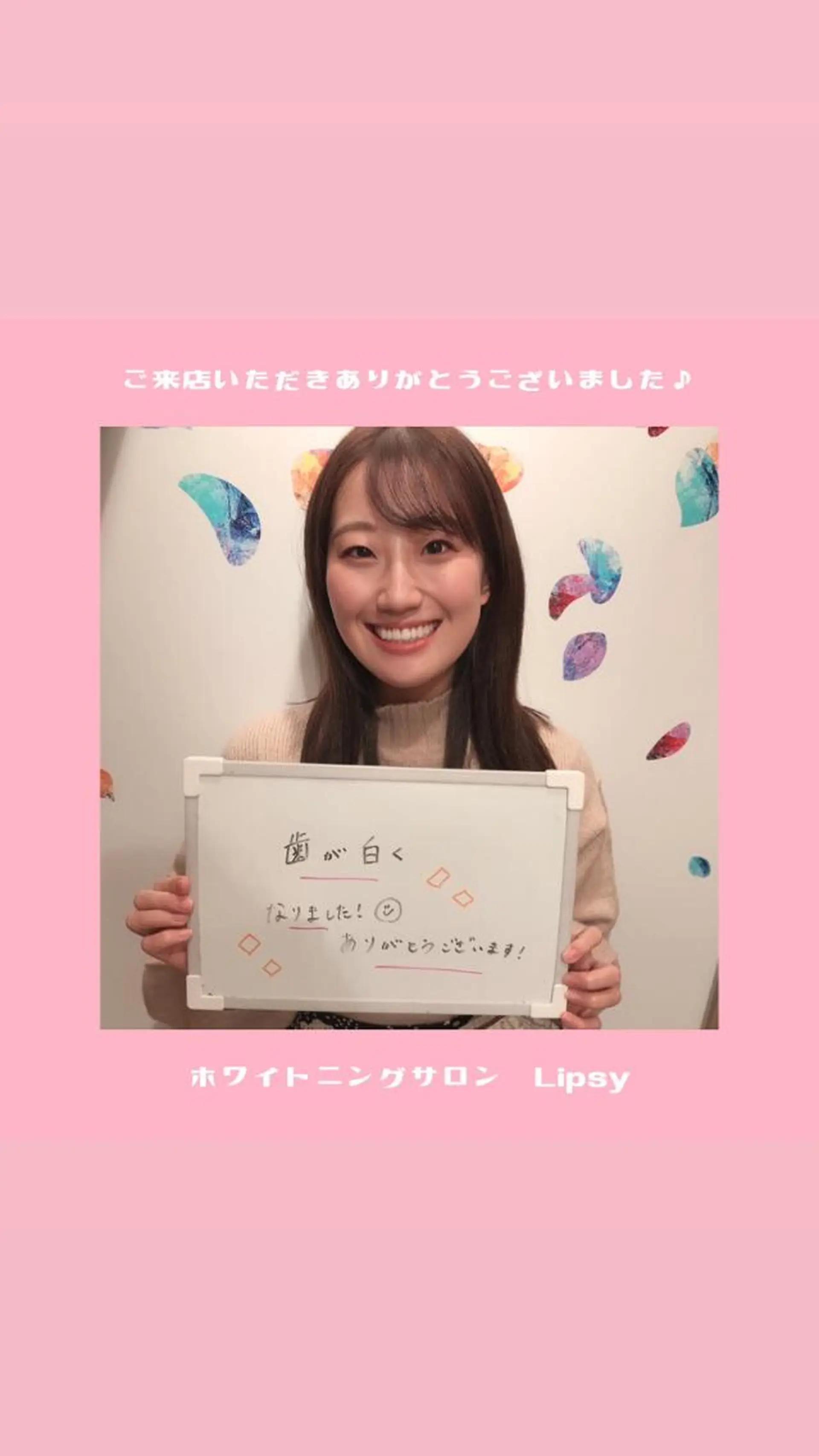 セルフホワイトニング Lipsy渋谷店のエステ・リラクイメージ