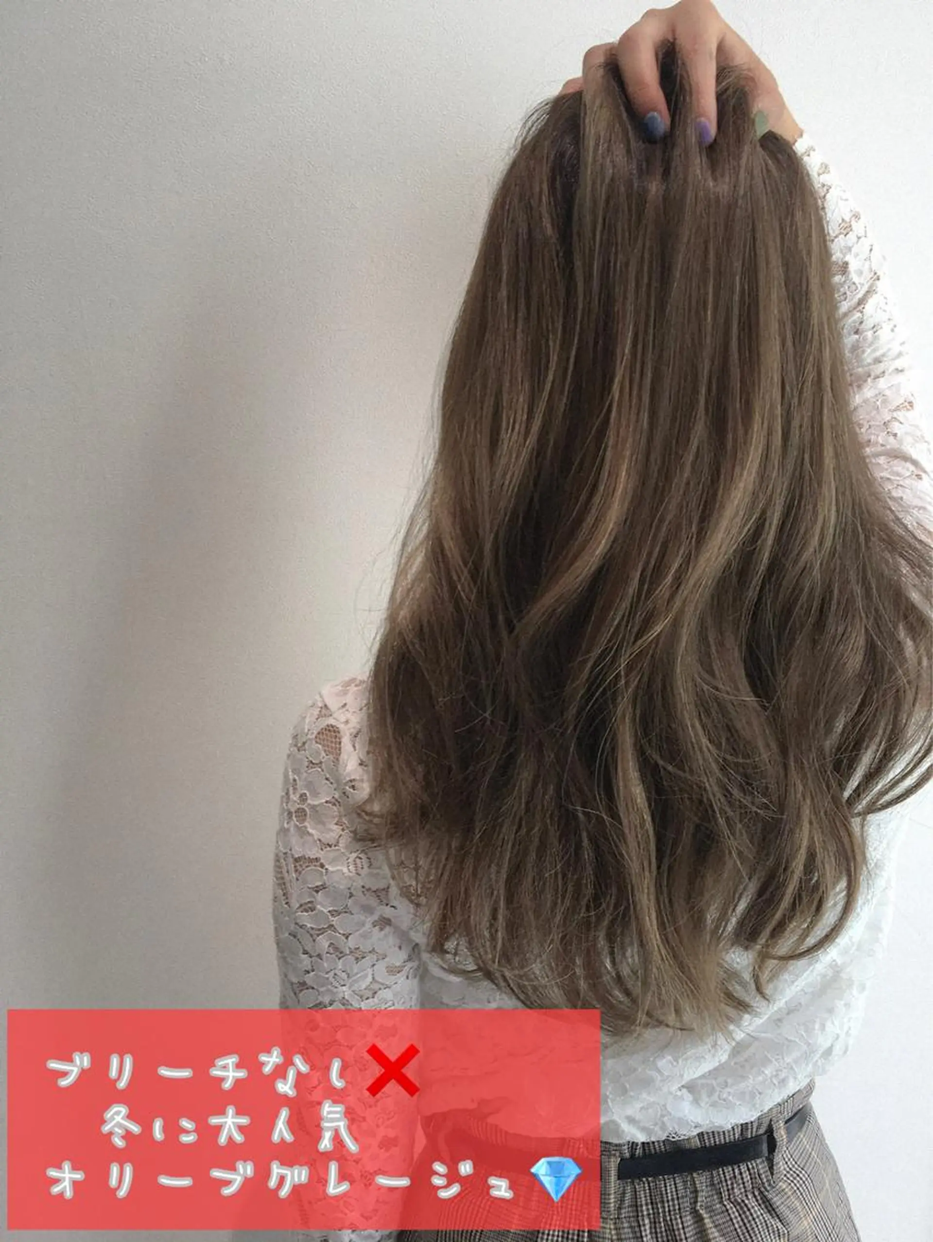 ロング カラー ヘアアレンジ メンズ キッズ ネイル マツエク・マツパ メンズブリーチ ブリーチ グレージュ ブリーチなしカラー オリーブグレージュ ボブ、縮毛矯正👑 心斎橋/高城涼也のヘアスタイル