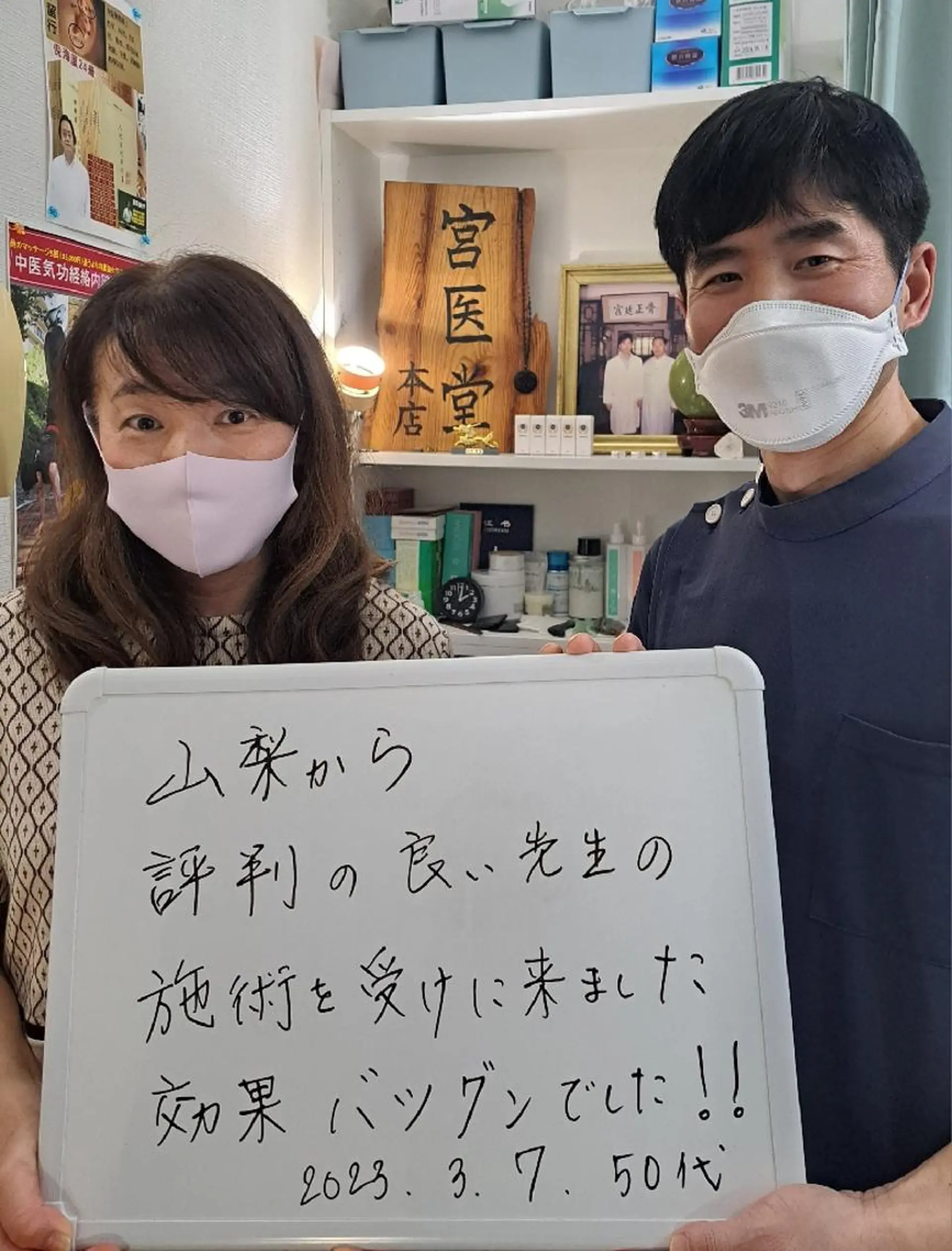 エステ リラク 中医内臓強化&小顔 &骨盤&かっさ/渋谷のエステ・リラクイメージ