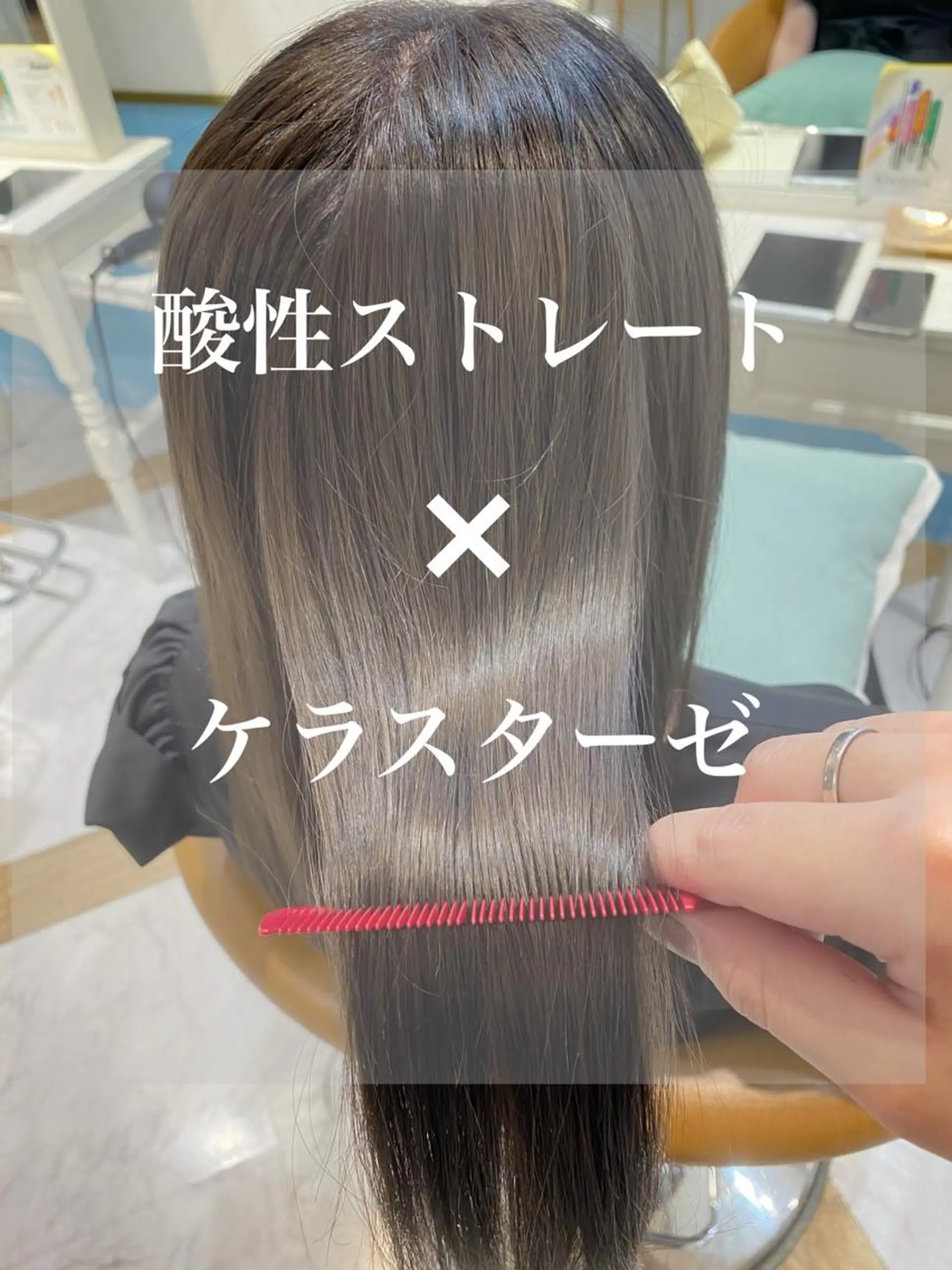 ミディアム Lond luce心斎橋【ロンドルーチェ】所属・🌟髪質改善 店長　鈴木佑弥🌟のヘアスタイル
