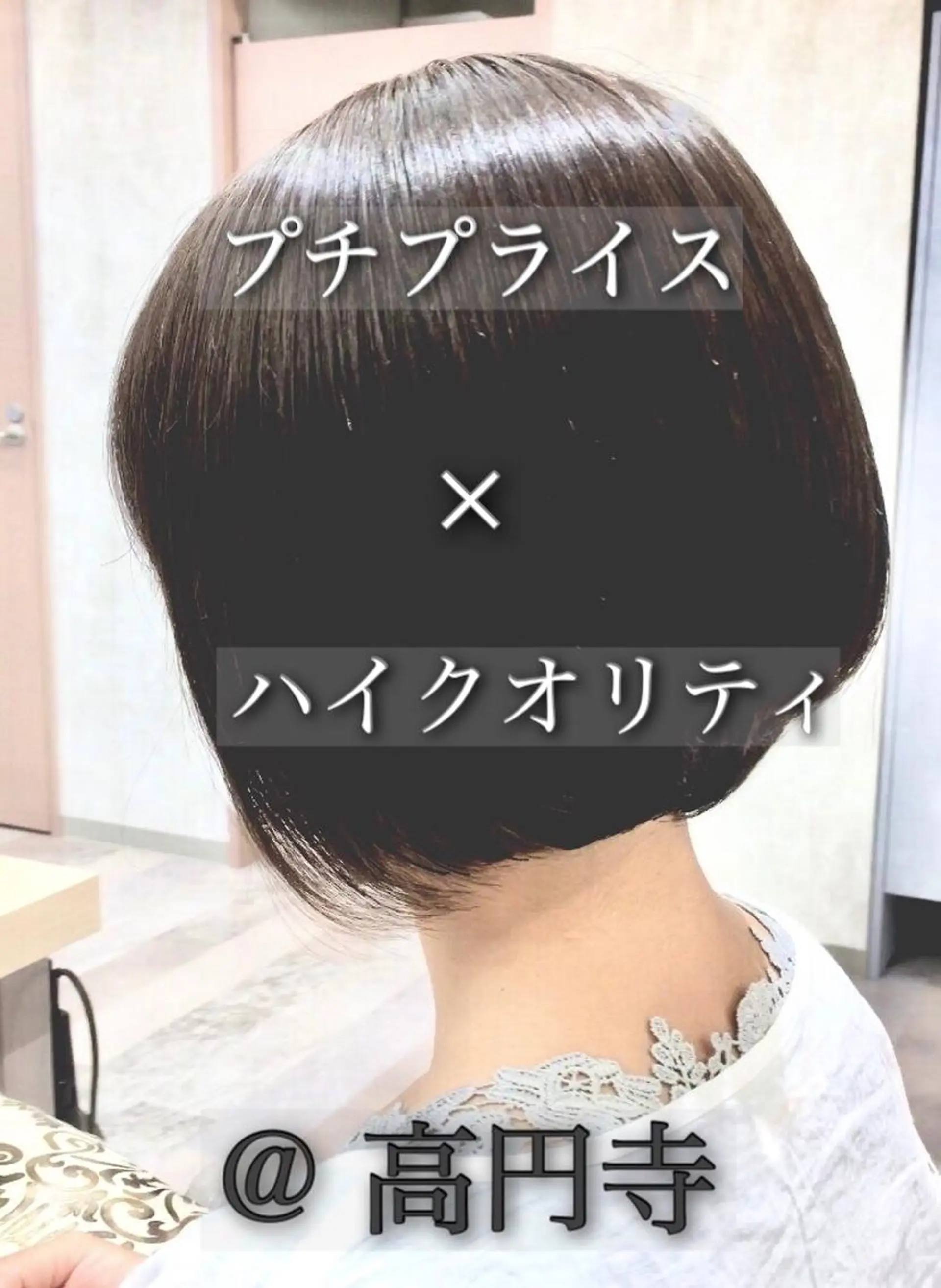 ショート CIEL（シエル）高円寺店所属・松下 克也のヘアスタイル