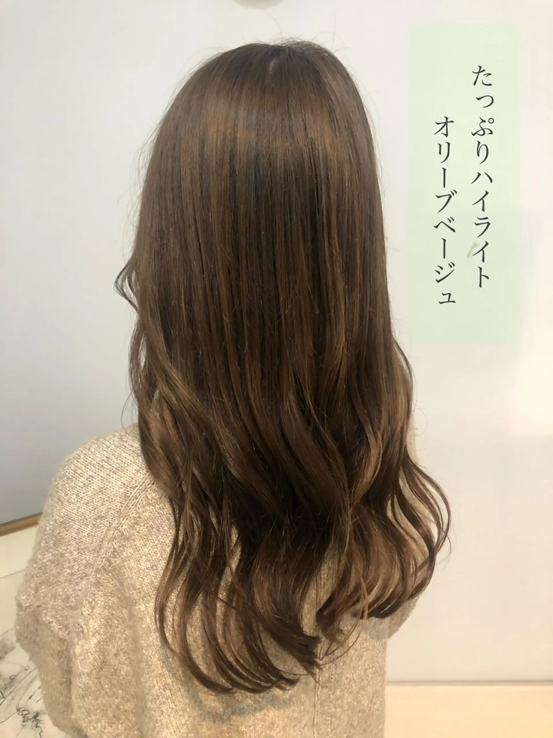 ロング カラー アッシュ ベージュカラー ブリーチ 透明感カラー ハイライトカラー ヘアカラー トリートメント 🤍中野 レオ🤍のヘアスタイル