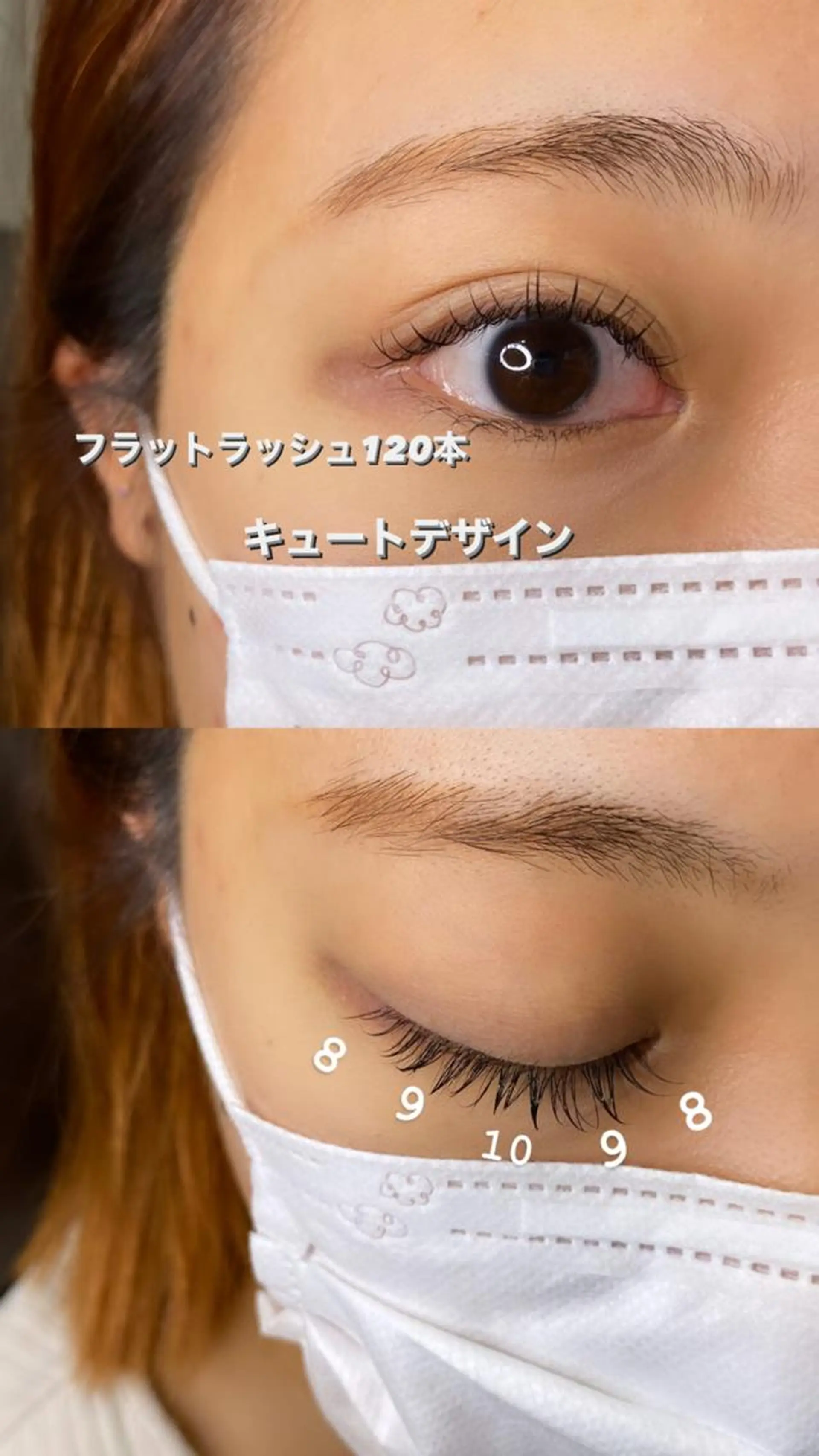 マツエク・マツパ キュート フラットラッシュ LICO NAIL&EYELASH稲沢所属・LICO 後藤 彩花のマツエク・マツパデザイン