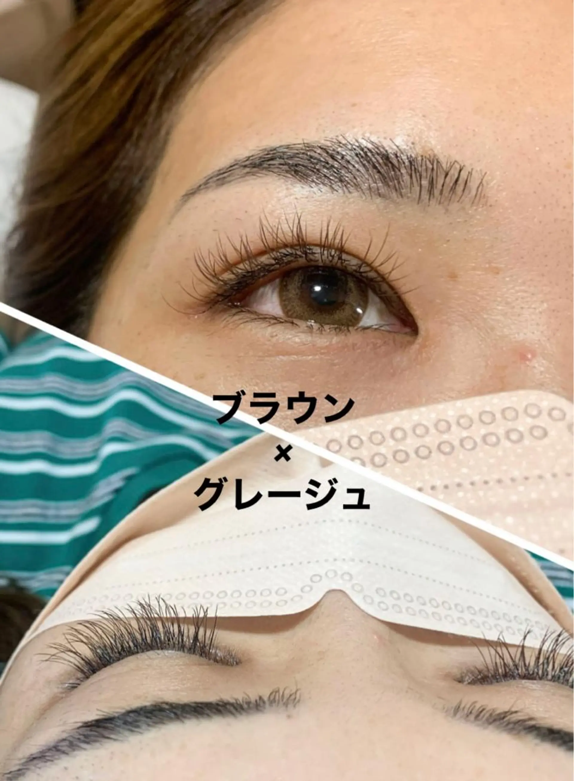 マツエク・マツパ カラーマツエク Reir・ SHIORIのマツエク・マツパデザイン