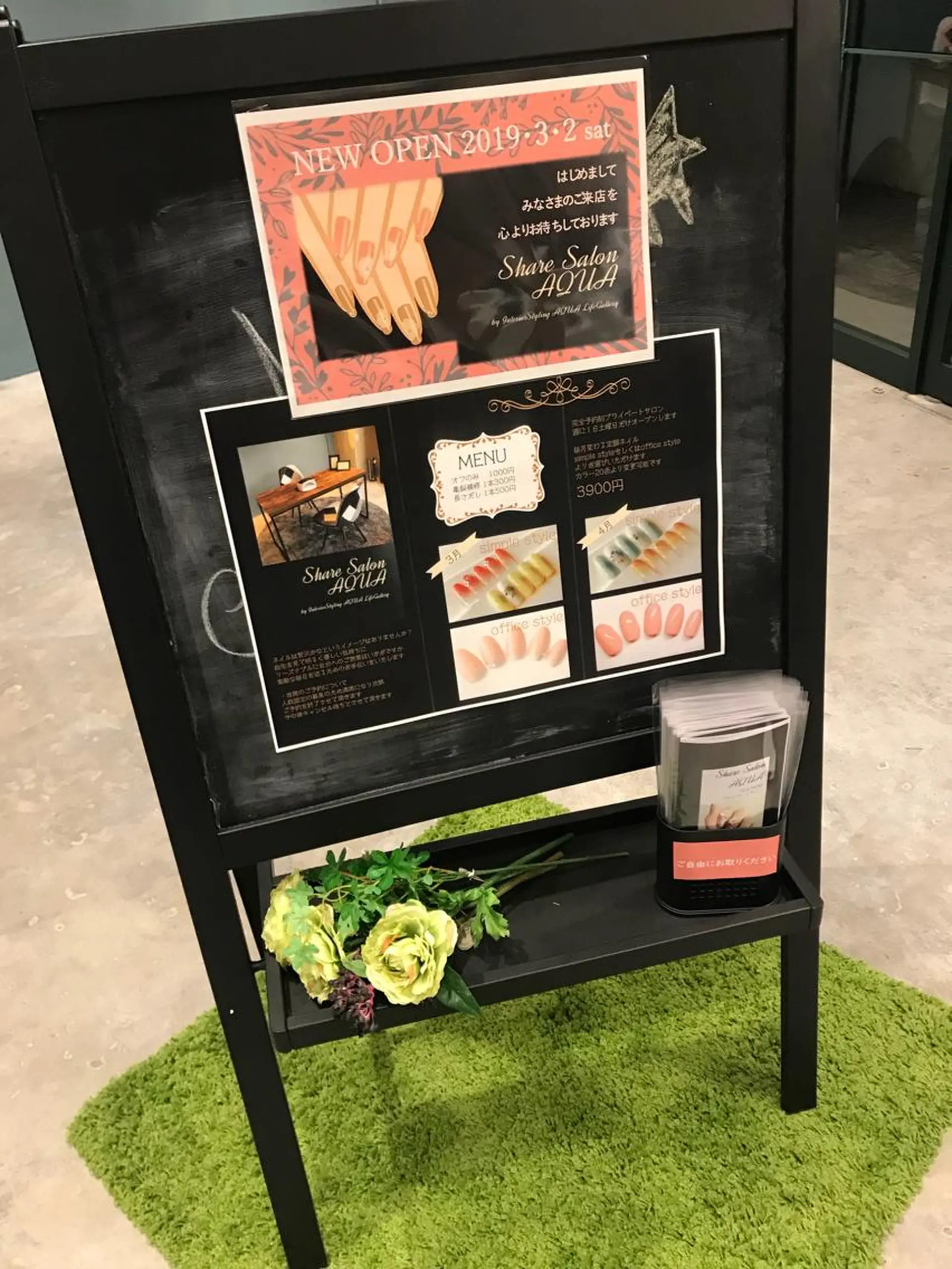 ネイル Share Salon AQUA所属・n. ayakaのネイルデザイン