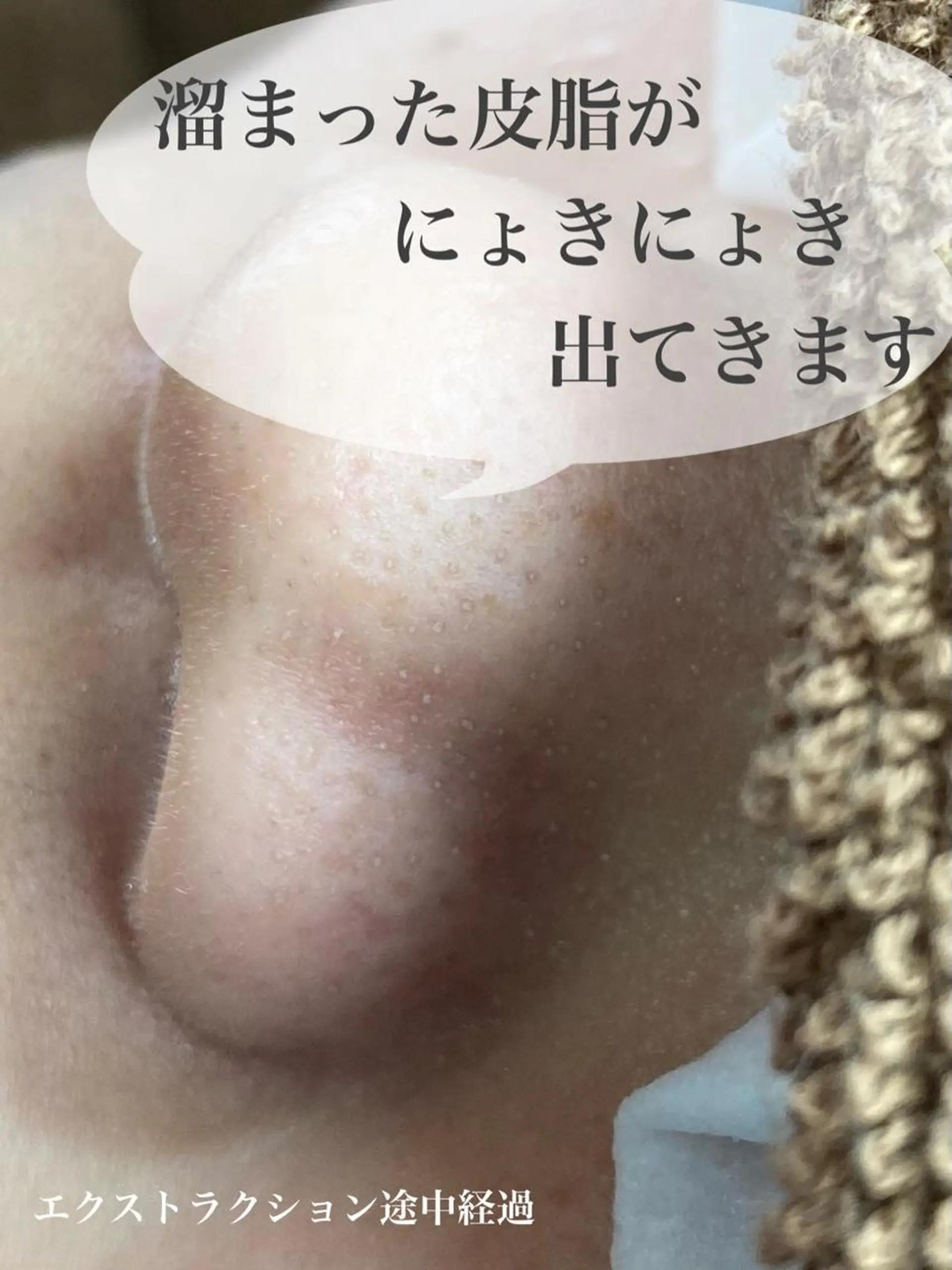 eyelashsalon Plaisir所属・ツカハラ ミカのエステ・リラクイメージ