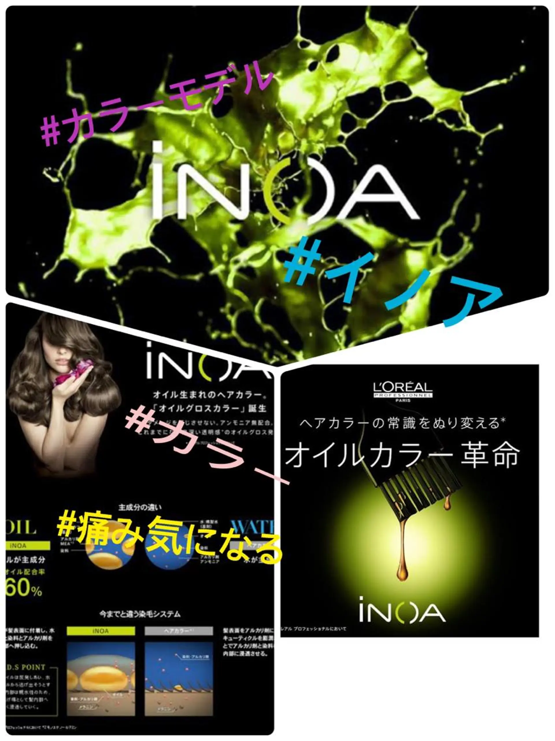 カラー ヘアカラー 🦉西野 🦊真裕のヘアスタイル