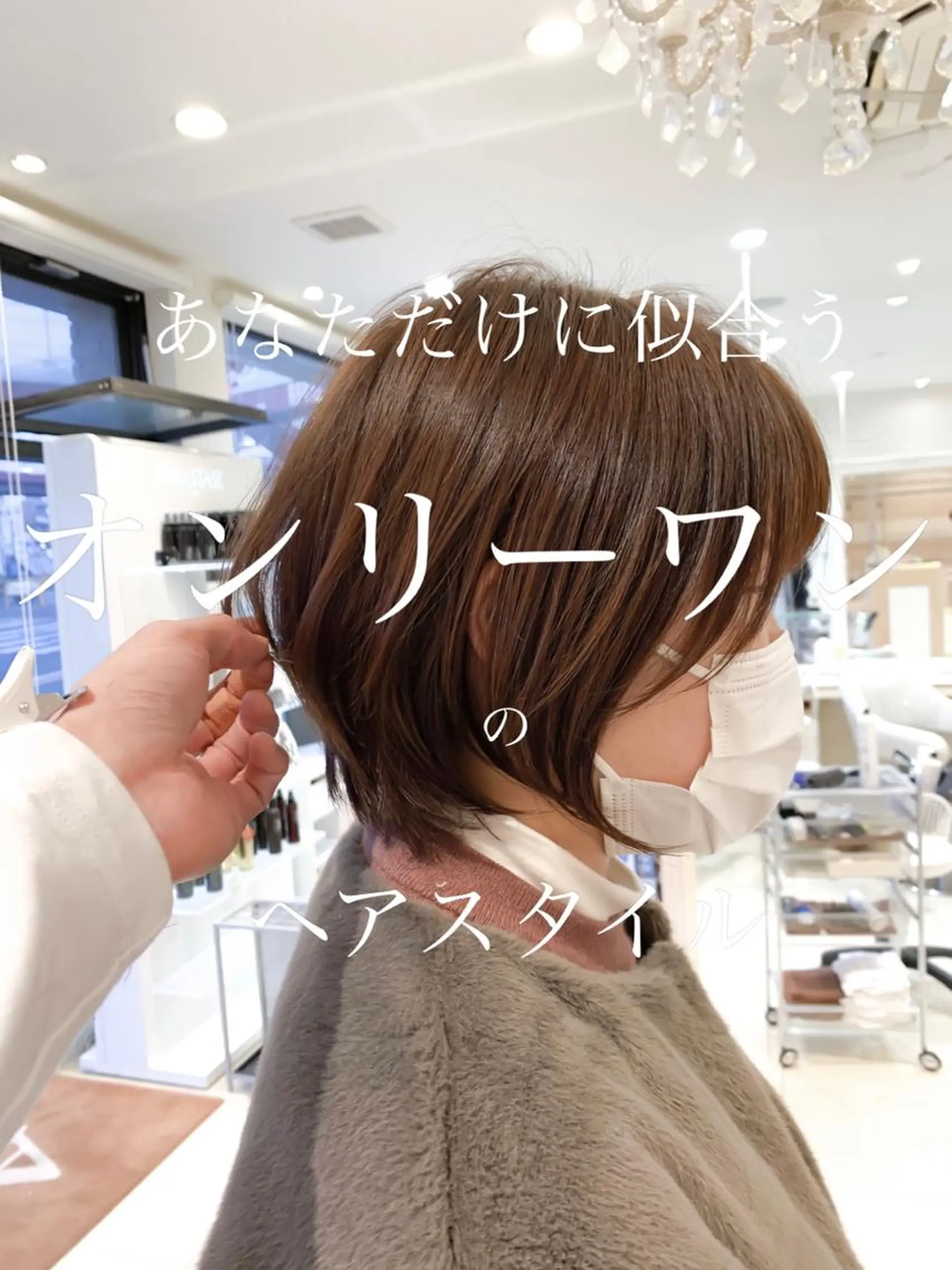 ショート 内田 敦士のヘアスタイル