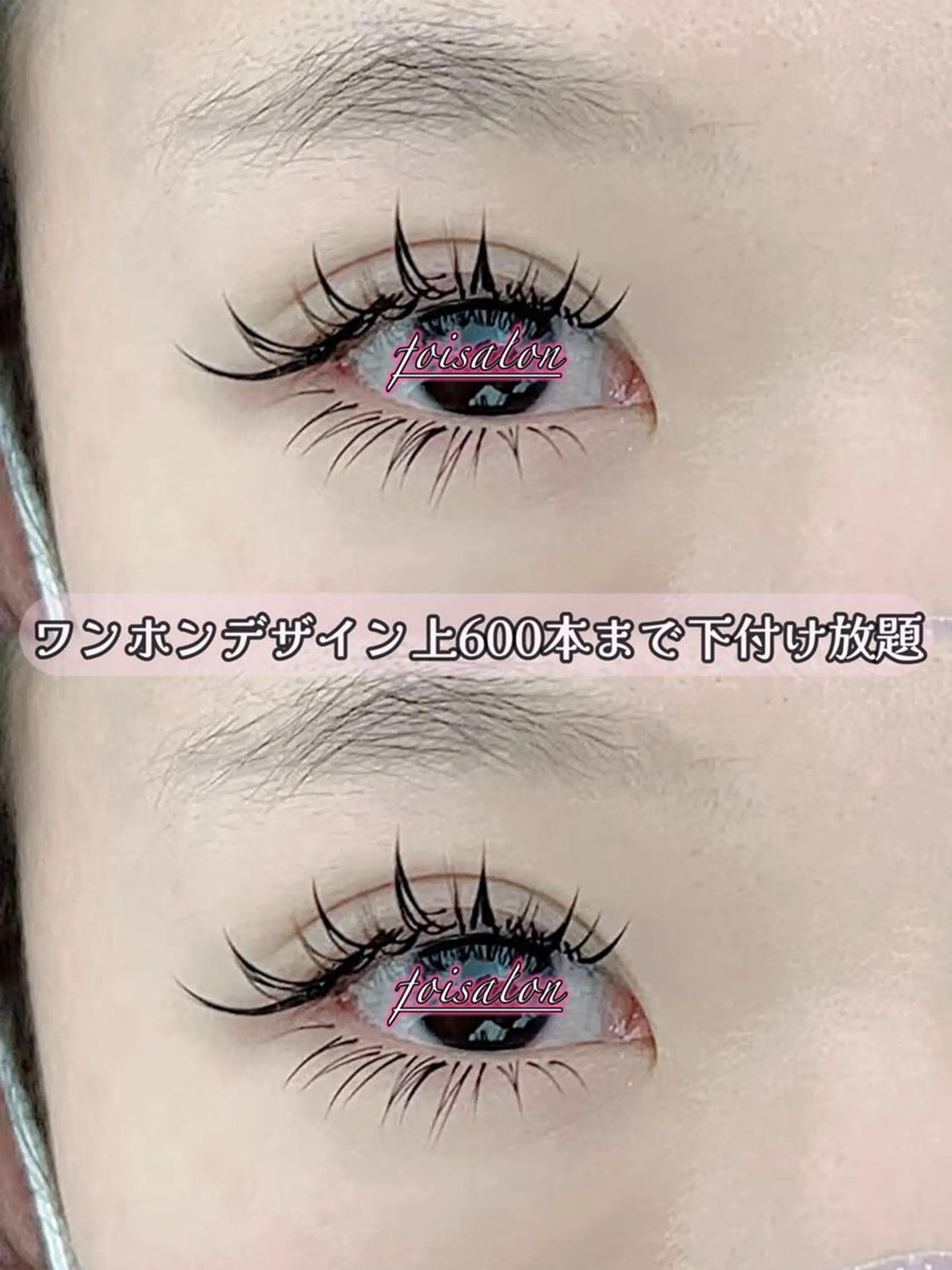 マツエク・マツパ 付け放題 束感まつ毛 フラットラッシュ ワンホンマツエク マツエク foisalon 新宿西口店のマツエク・マツパデザイン