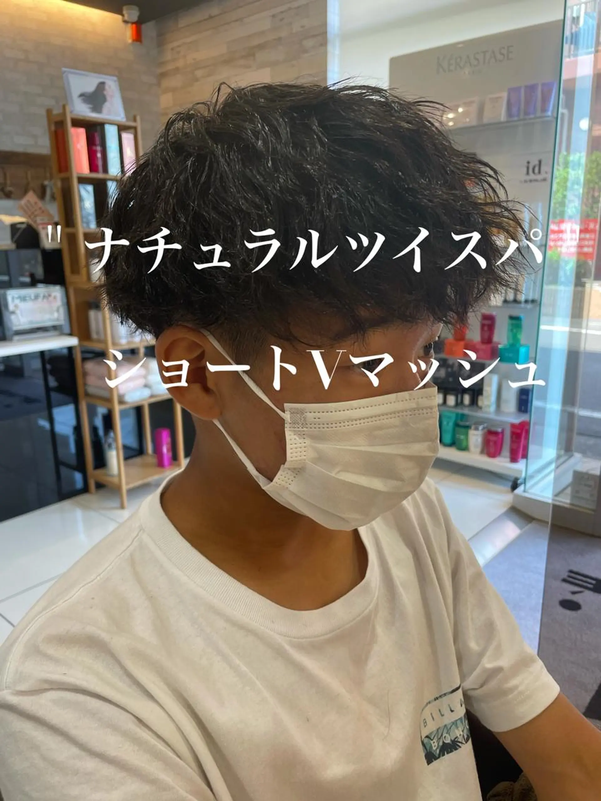 パーマ メンズ メンズパーマ ツイストスパイラルパーマ スパイラルパーマ ザクザクレイヤー 🍀/カラー/小田のヘアスタイル