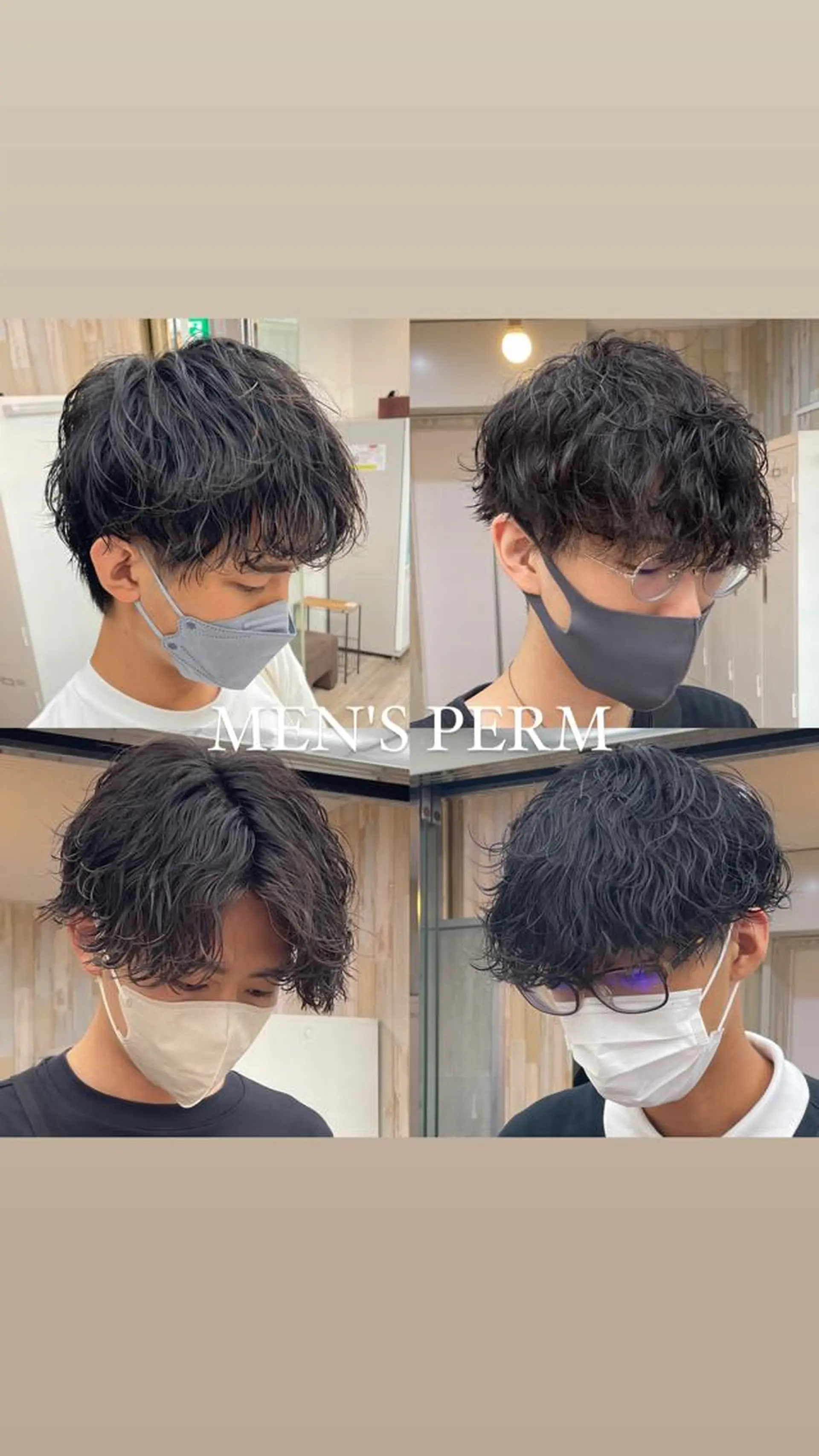 パーマ メンズ カット パーマ HIKARU副店長/ ✨️髪質改善のヘアスタイル