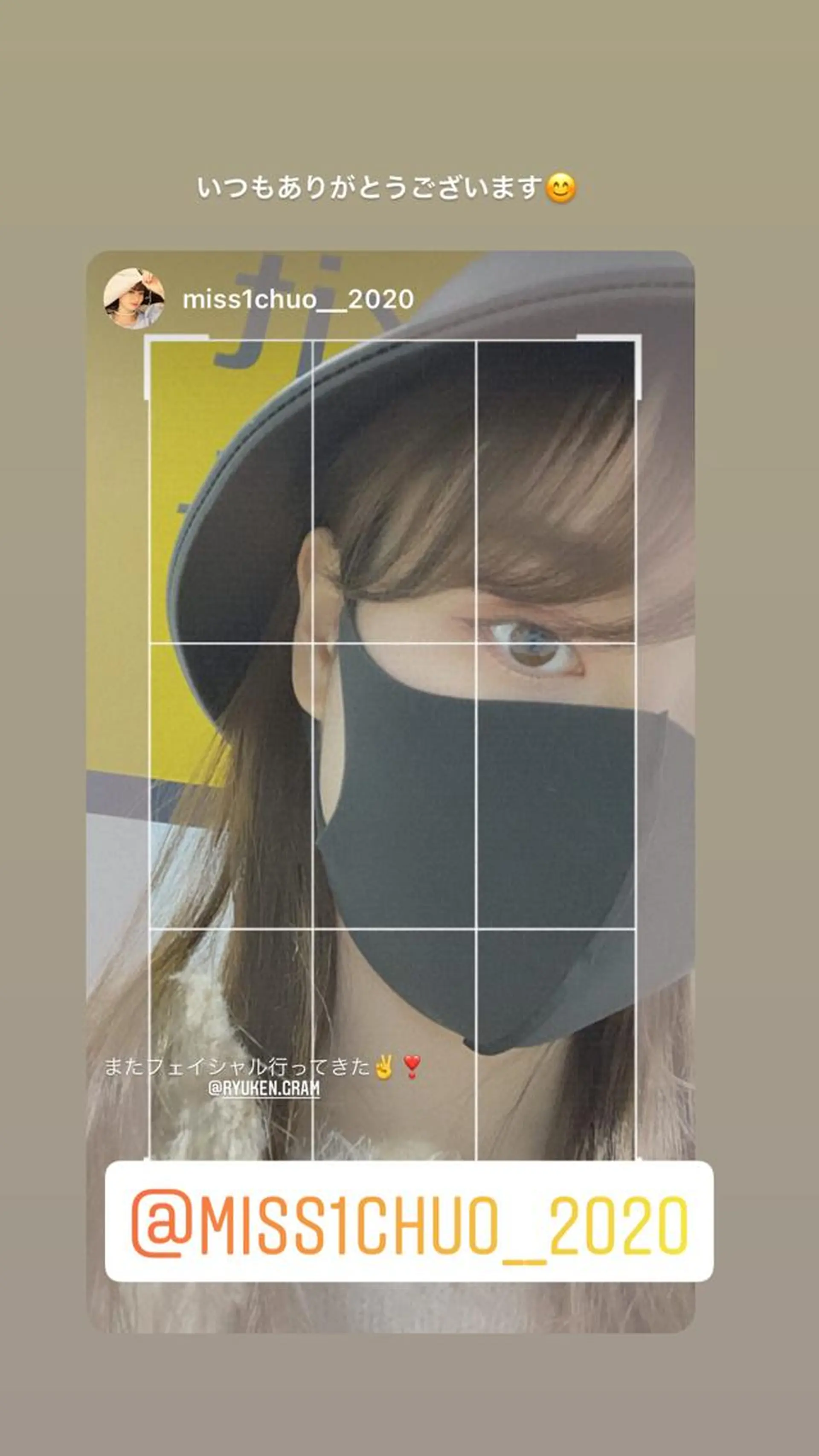 美容鍼灸サロン LOMIHARIのエステ・リラクイメージ