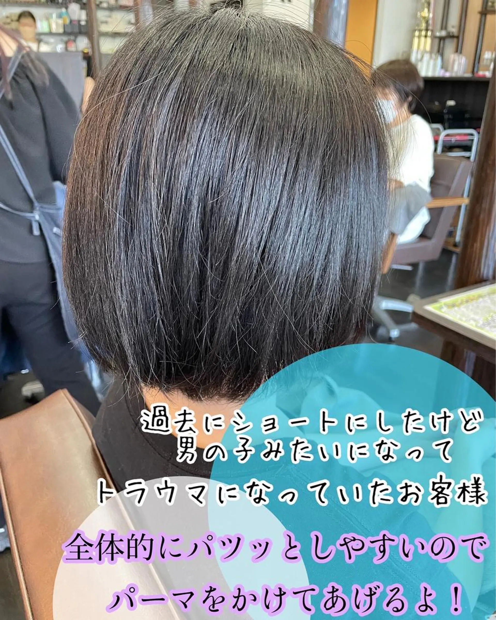 ショート 安藤 まどかのヘアスタイル