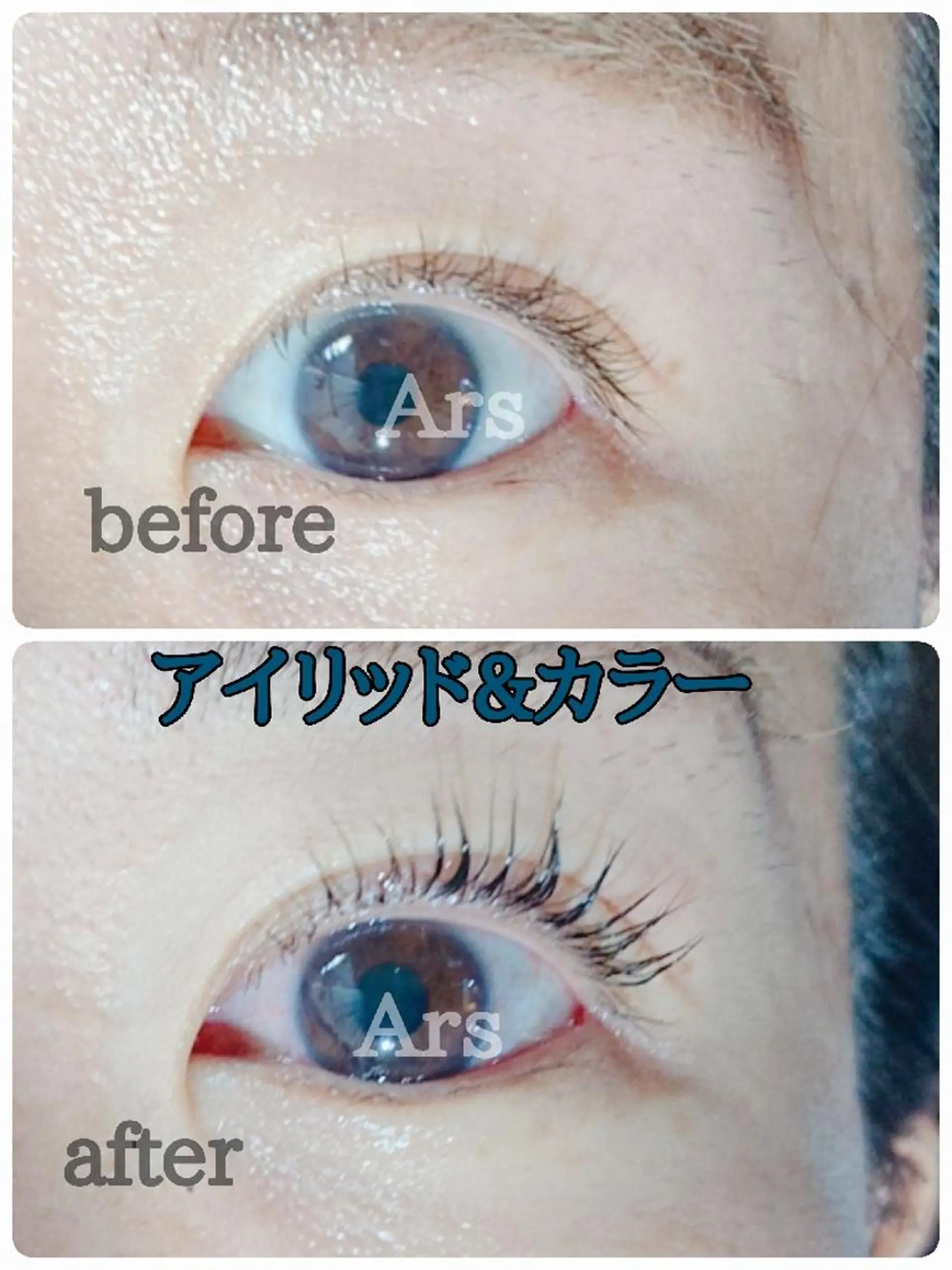 マツエク・マツパ アイリッドアップパーマ Ars (アルス)所属・Ars (アルス)のマツエク・マツパデザイン