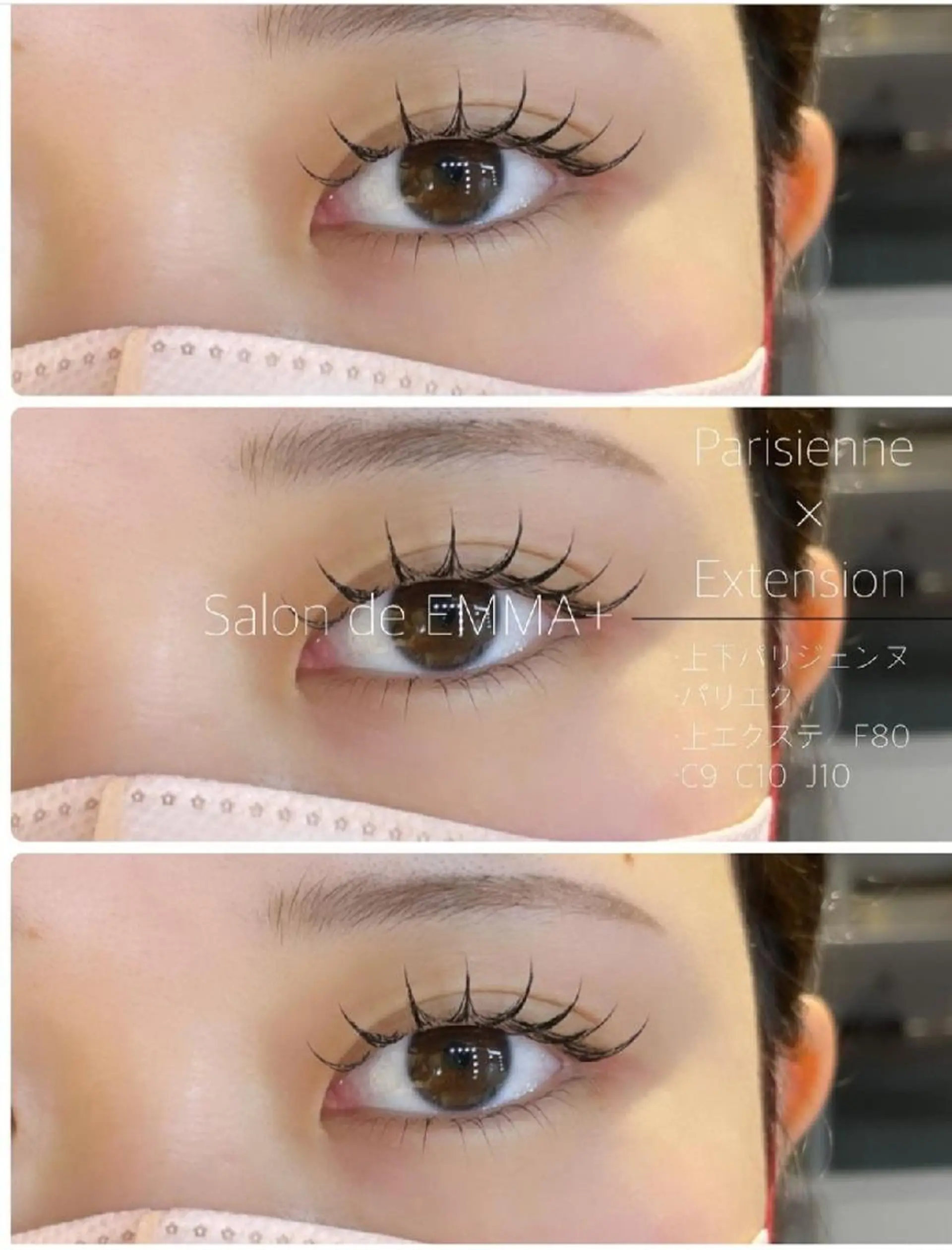 マツエク・マツパ マツパ EMMA plus．のマツエク・マツパデザイン